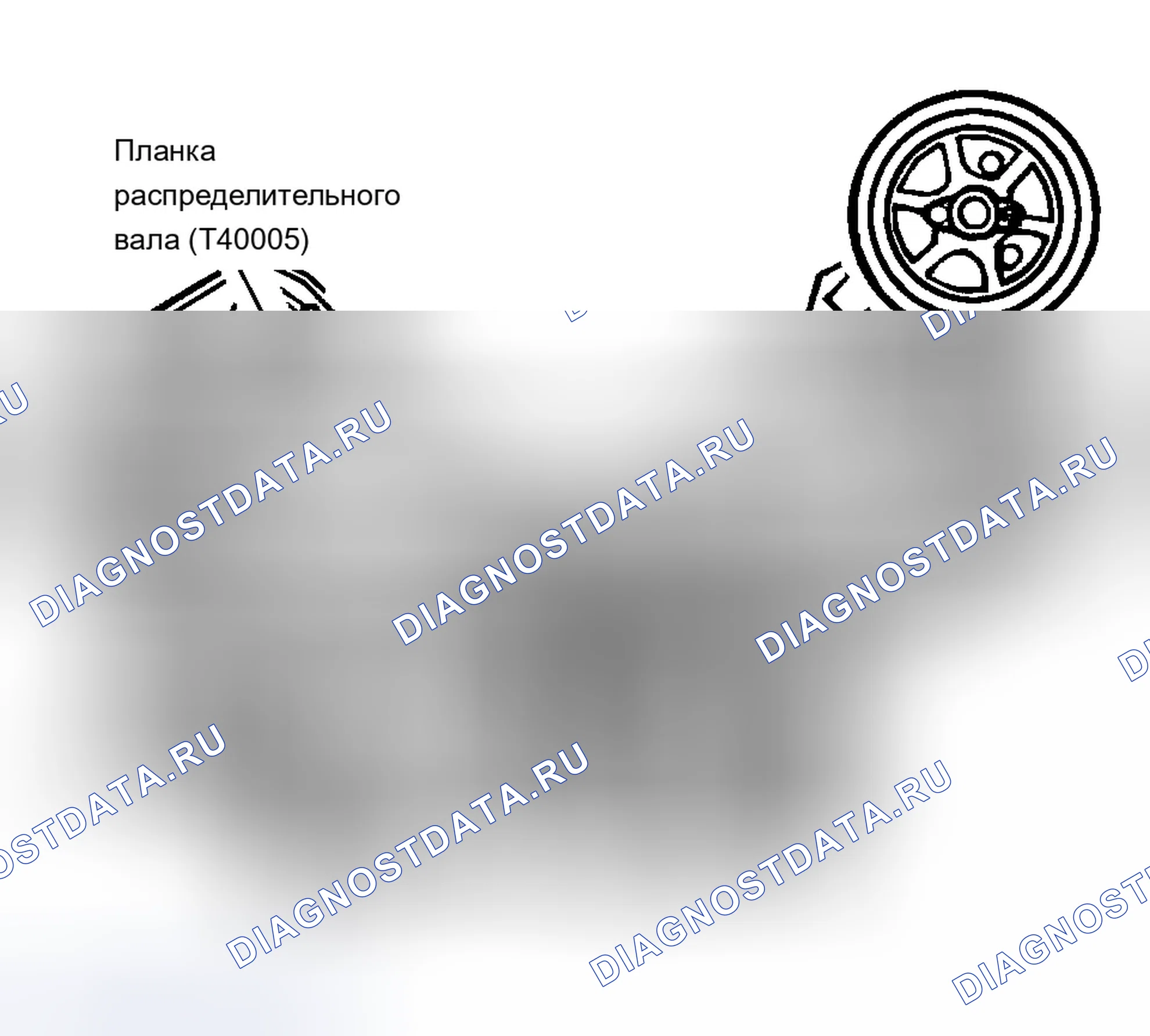 Рис. 8. Audi A8 D3