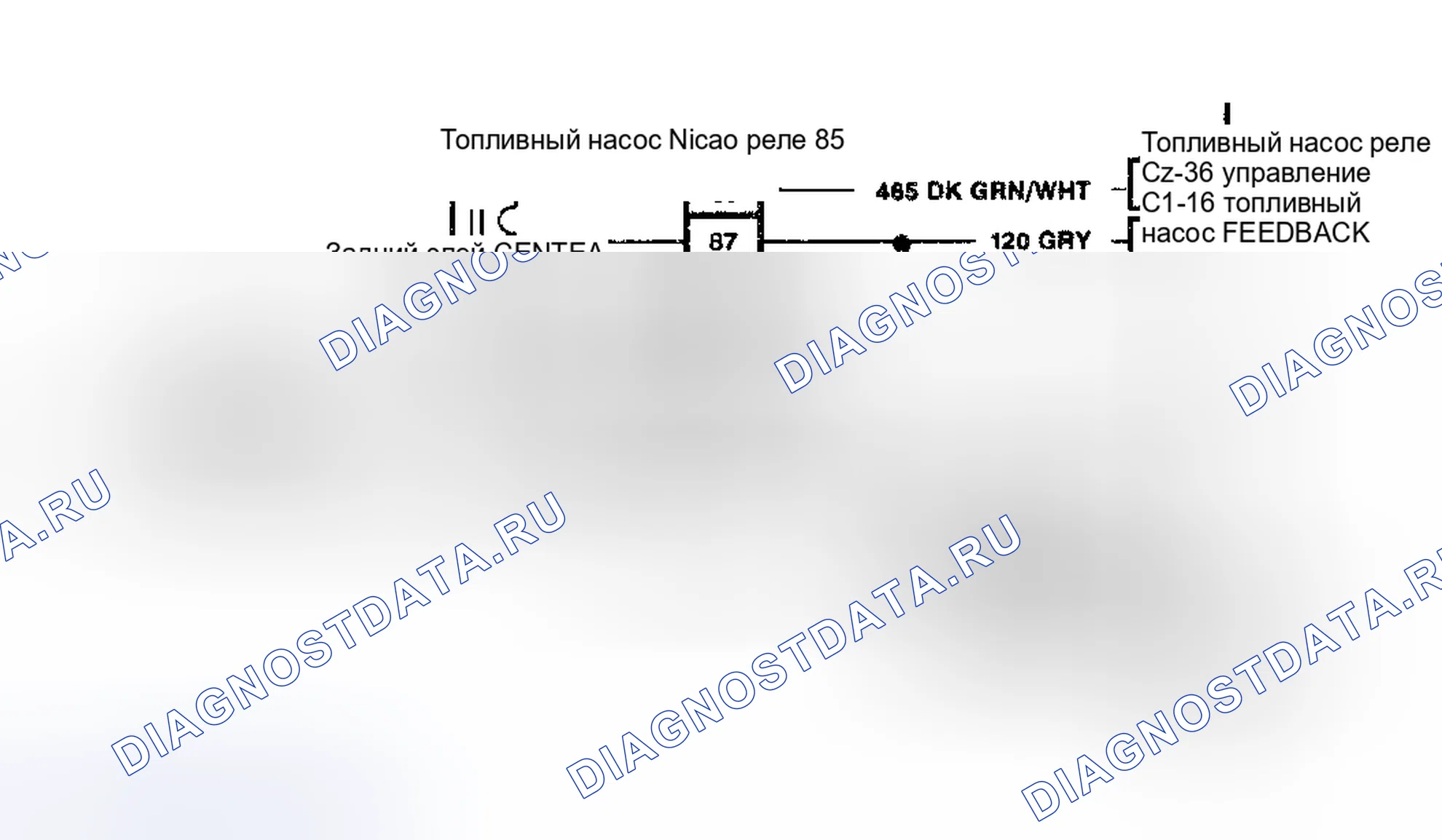 Рис. 10: Схема расшифровка кода ошибки P0231. Oldsmobile Aurora I