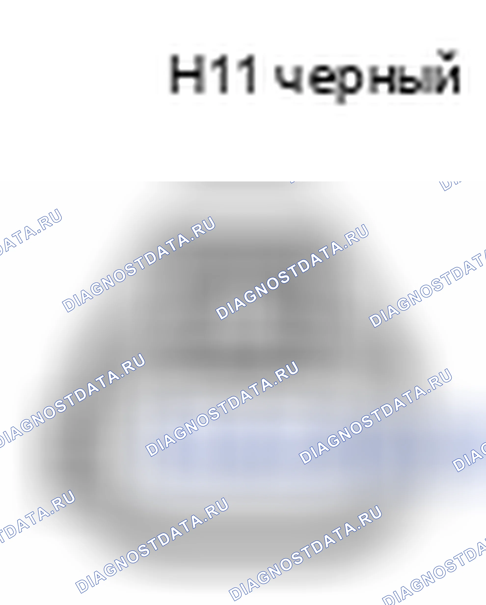 Рис. 491: Вид с торца разъема топливного инжектора (для прямого впрыска № 7) (H11). Lexus LS IV