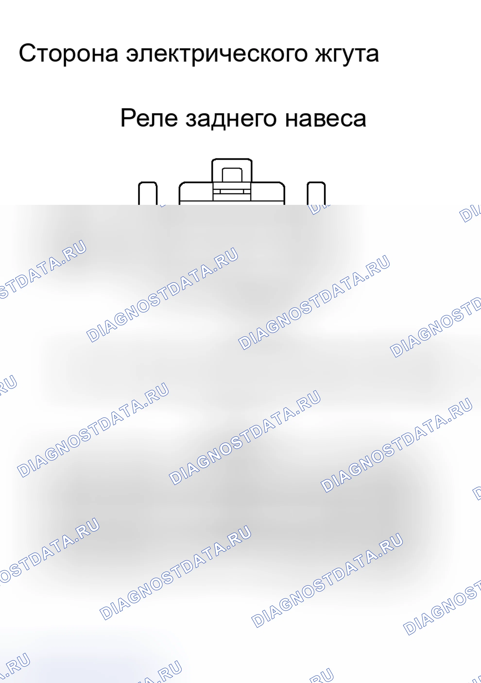 Рис. 135. Haval H8 I