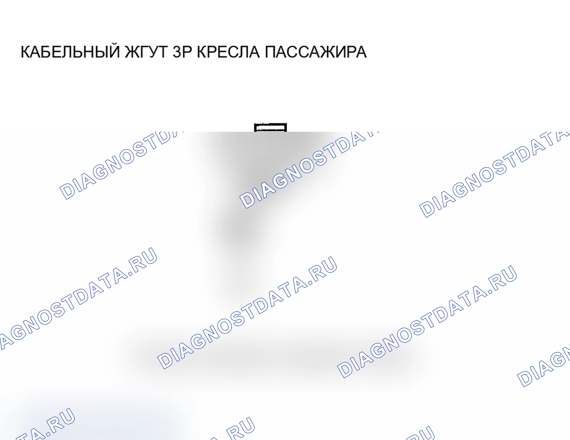 Рис. 296. Acura MDX I