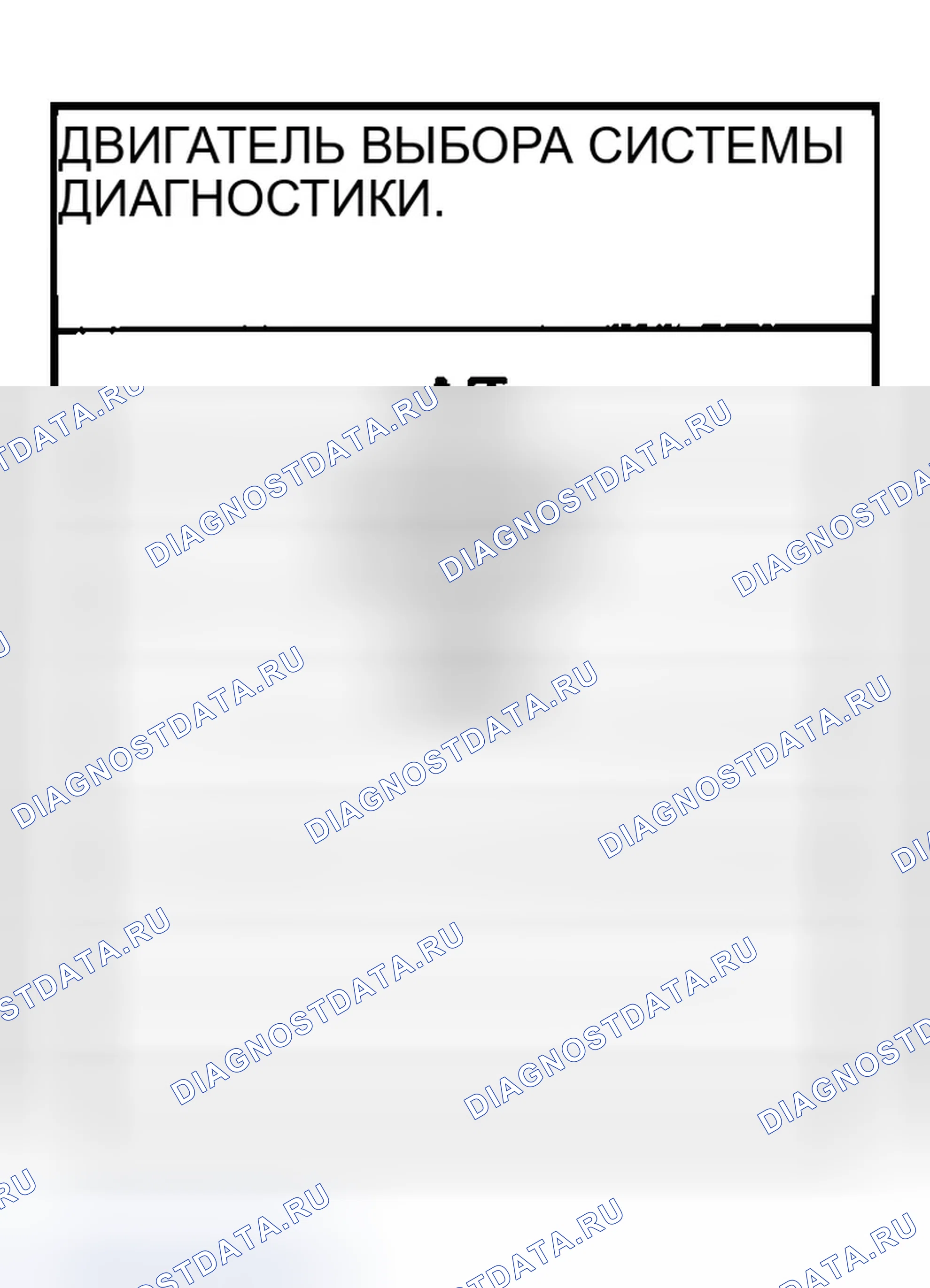 Рис. 88. Infiniti I35 II