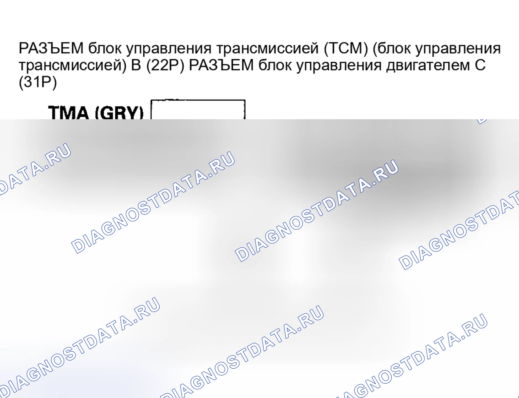 Рис. 429. Honda Insight I