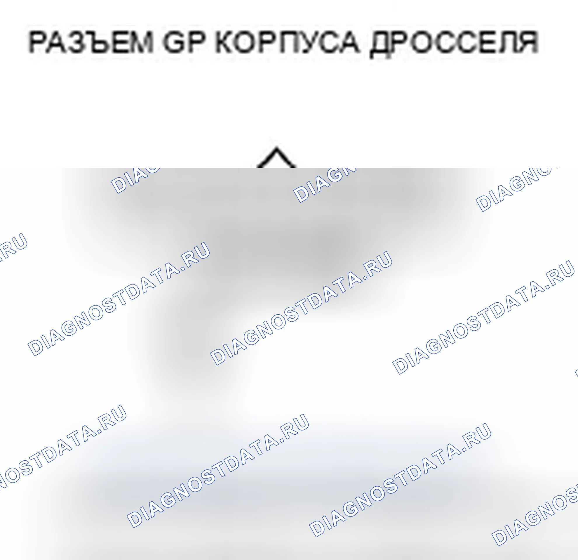 Рис. 11. Honda Fit I