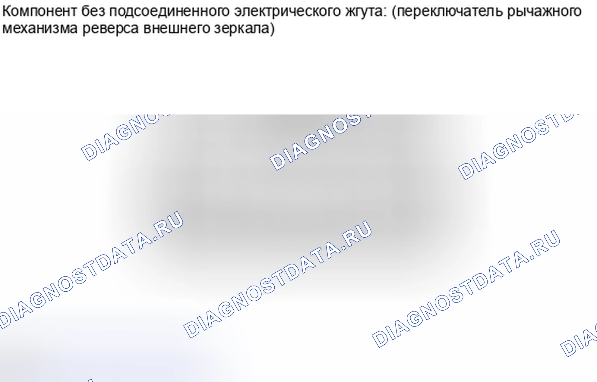 Рис. 64: ПОРЯДОК ВЫПОЛНЕНИЯ РАБОТ. Toyota Sequoia II рестайлинг
