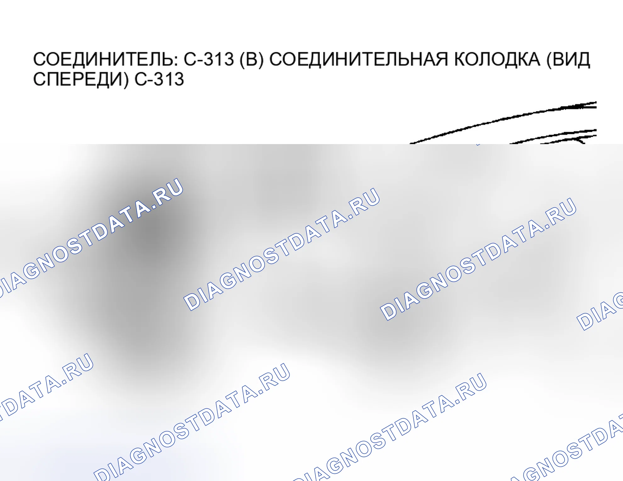 Рис. 80. Chrysler Sebring II рестайлинг