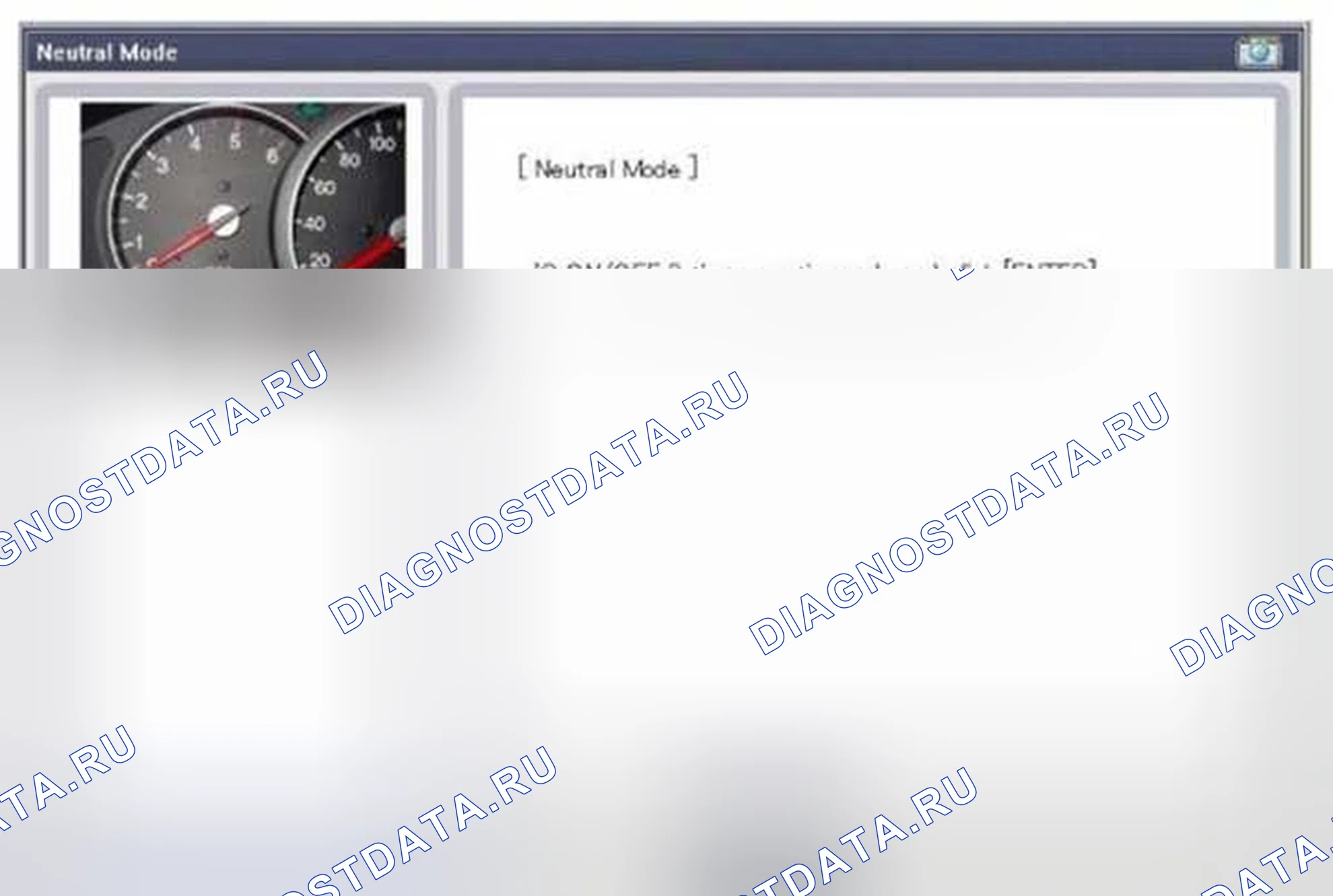 Рис. 20. BMW 6 серия F06/F13/F12