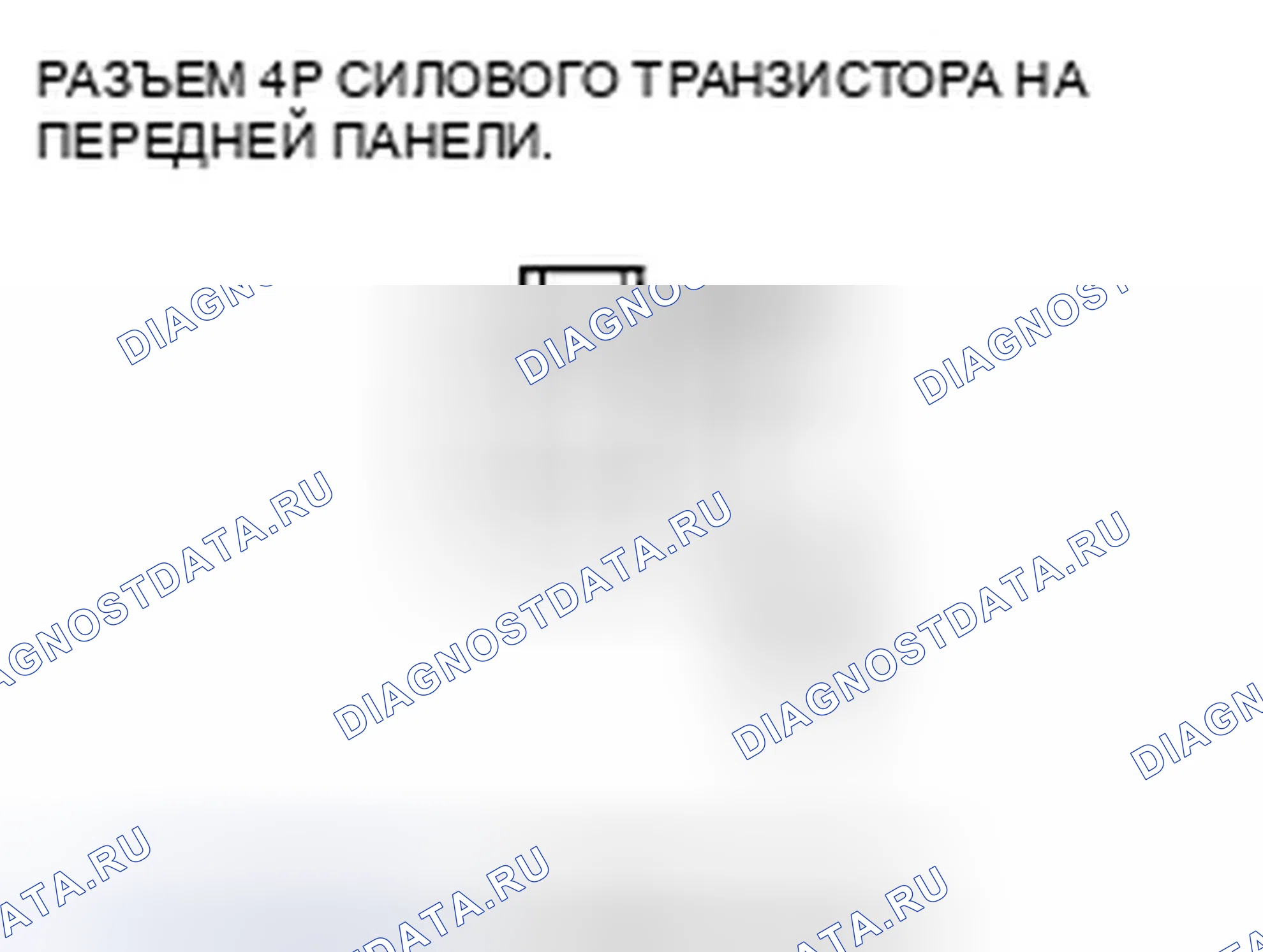 Рис. 86. Honda Odyssey IV