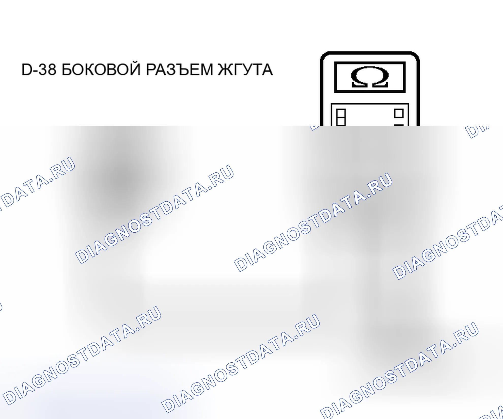 Рис. 249. Mitsubishi Endeavor I