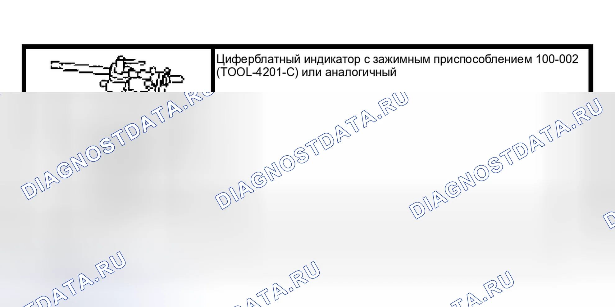 Рис. 193: Передний ведущий мост. Hyundai Lavita I