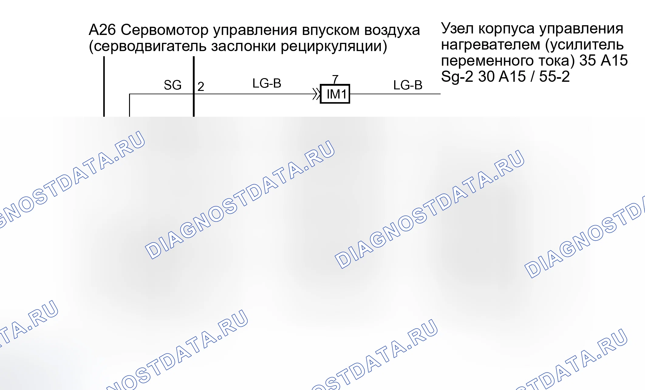 Рис. 67: электросхема. Haval H5 I