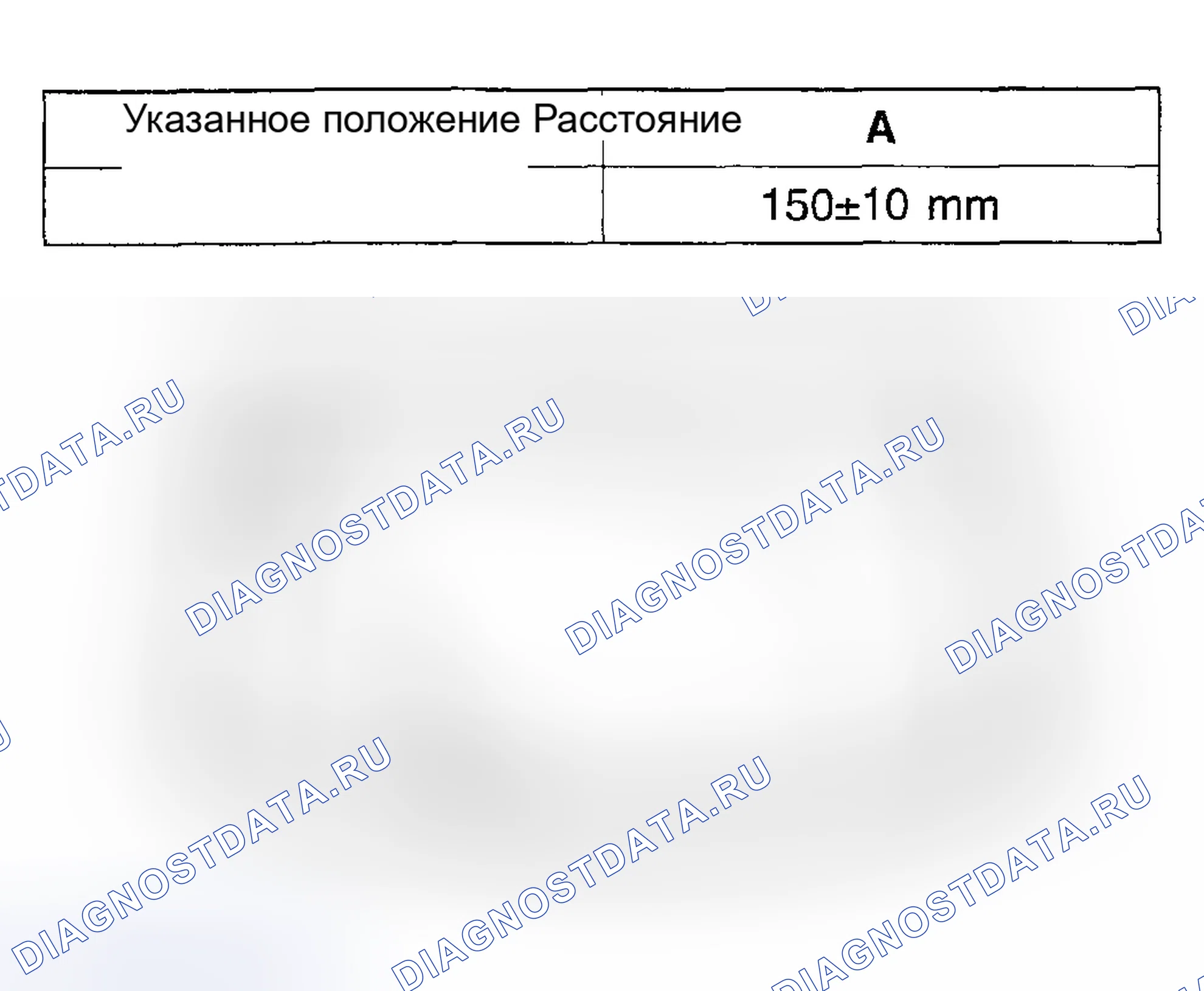 Рис. 36: Задний рычаг стеклоочистителя. Hyundai Accent II рестайлинг