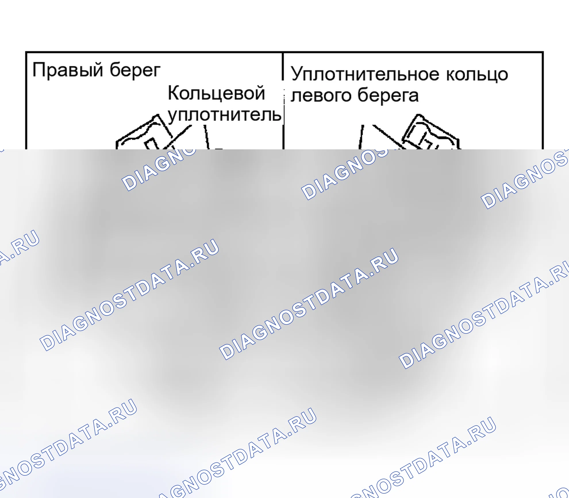 Рис. 310. Nissan Altima L31