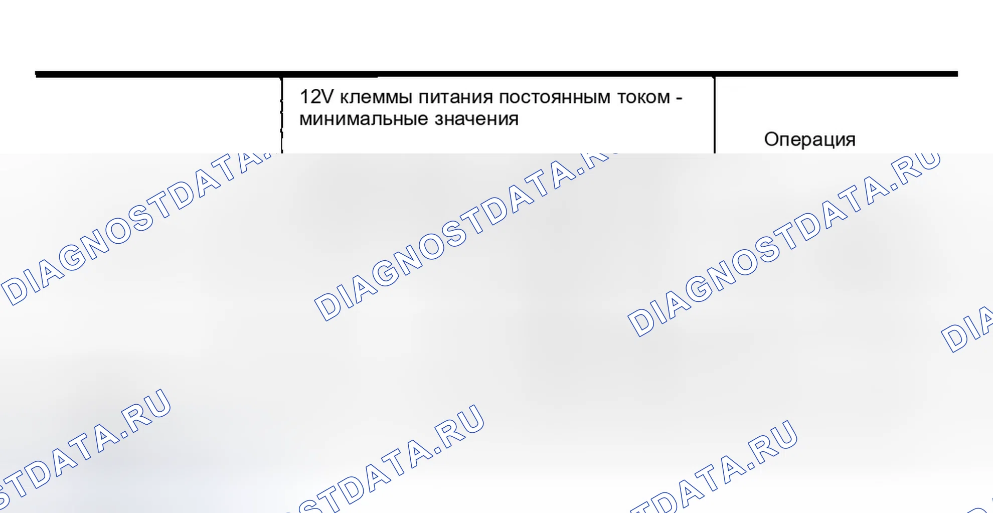 Рис. 44: 4. Проверка насоса ASCD. Infiniti Q45 III
