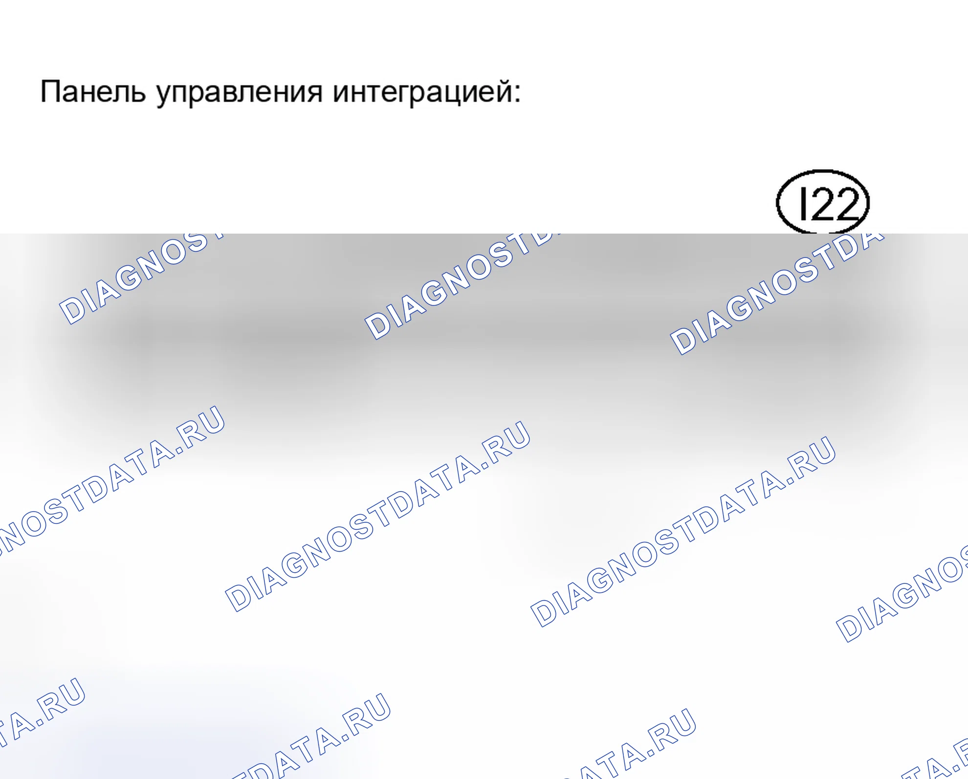Рис. 53: ПРОЦЕДУРА КОНТРОЛЯ. Toyota Sequoia I рестайлинг