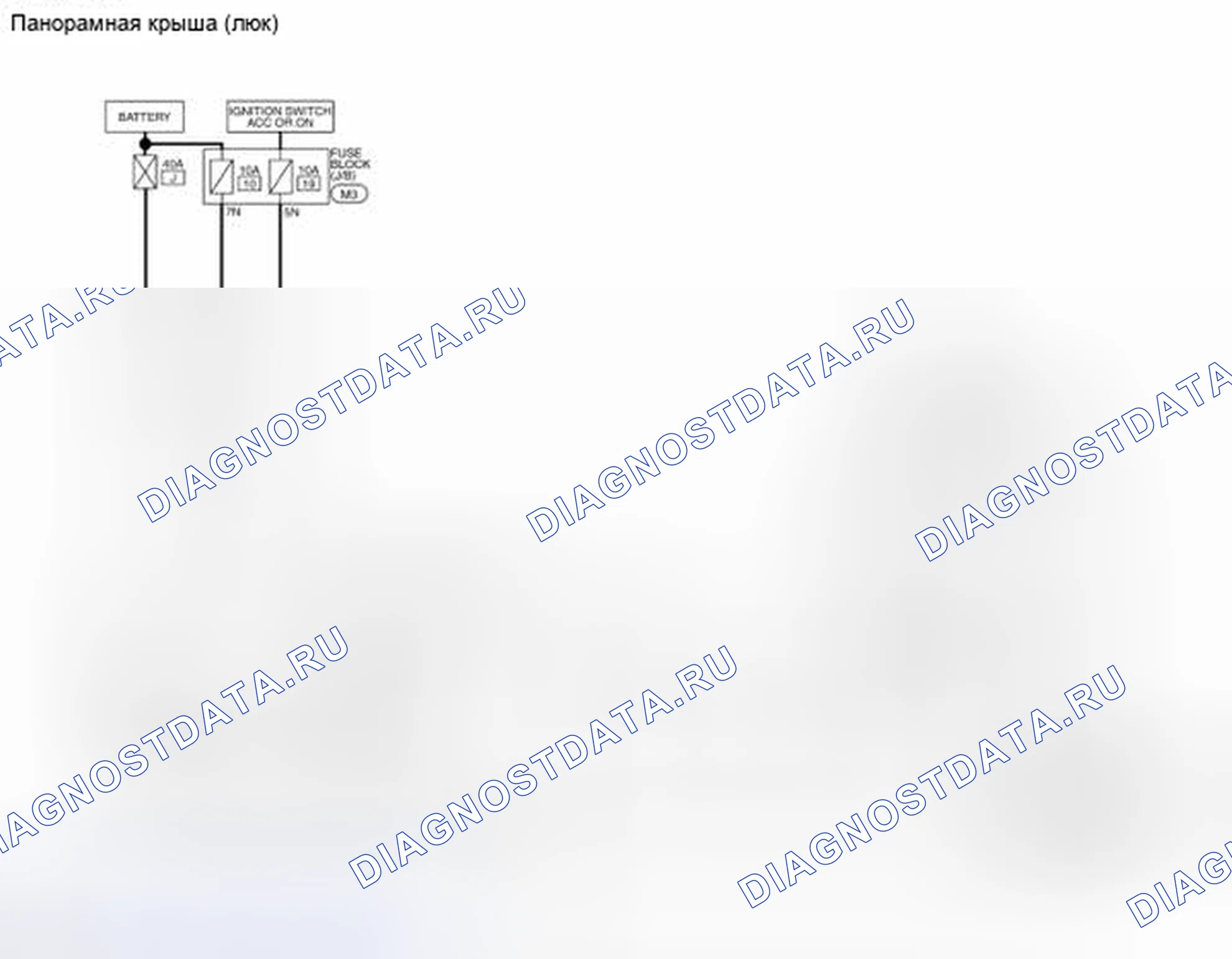 Рис. 439: электросхема. Nissan Altima L32 рестайлинг