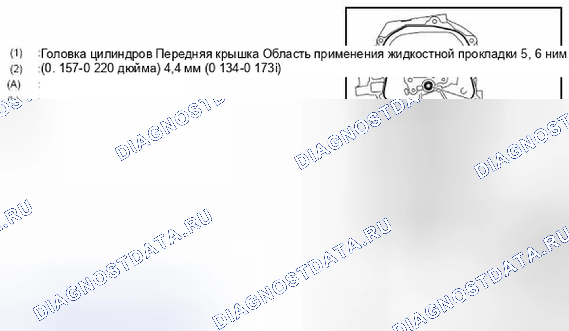 Рис. 94. Nissan Sentra B17 рестайлинг