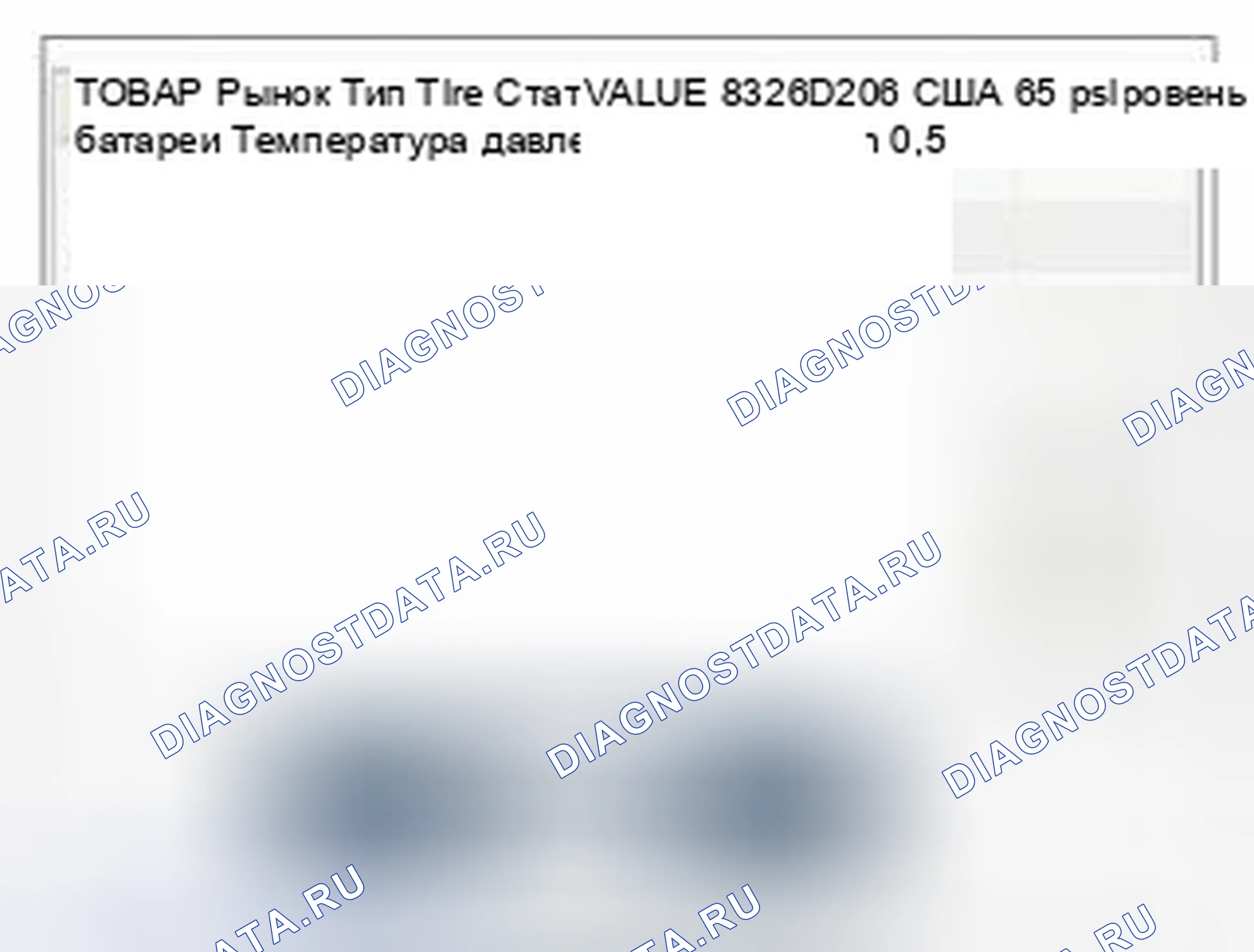 Рис. 99. Hyundai Santa Fe III