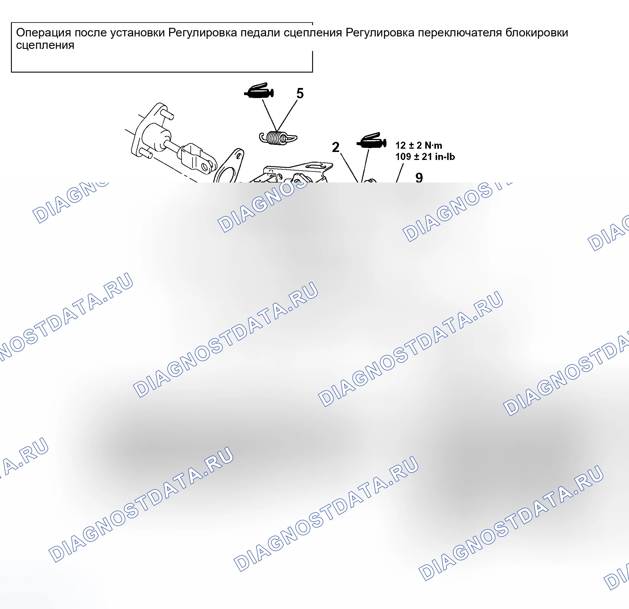 Рис. 50: ДЕМОНТАЖ И МОНТАЖ. Mitsubishi Lancer IX рестайлинг