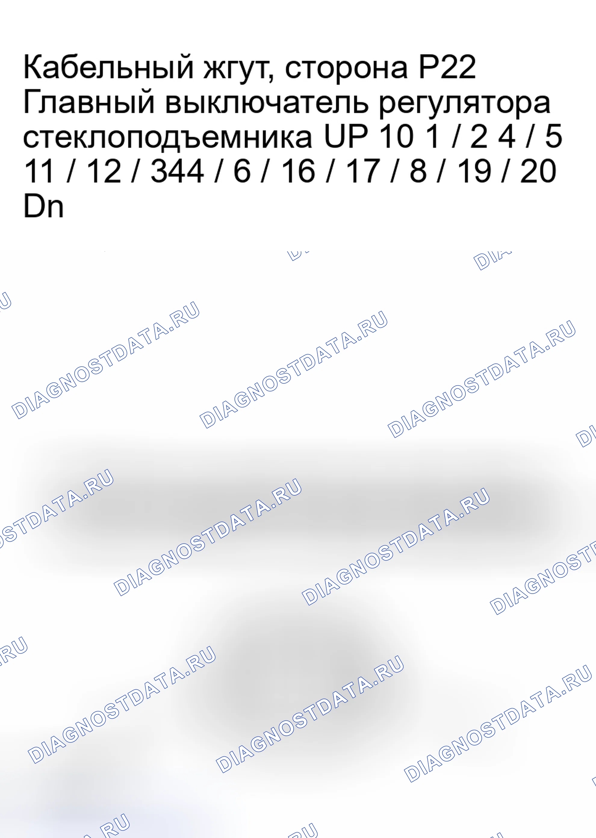 Рис. 42. Lexus RX II