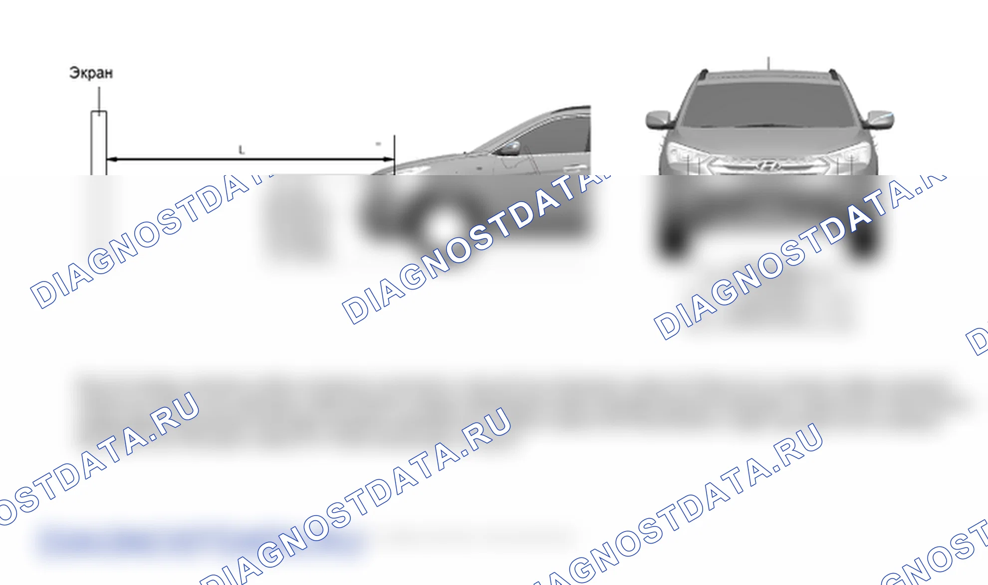 Регулировка фары. Hyundai Santafe Sport DMA