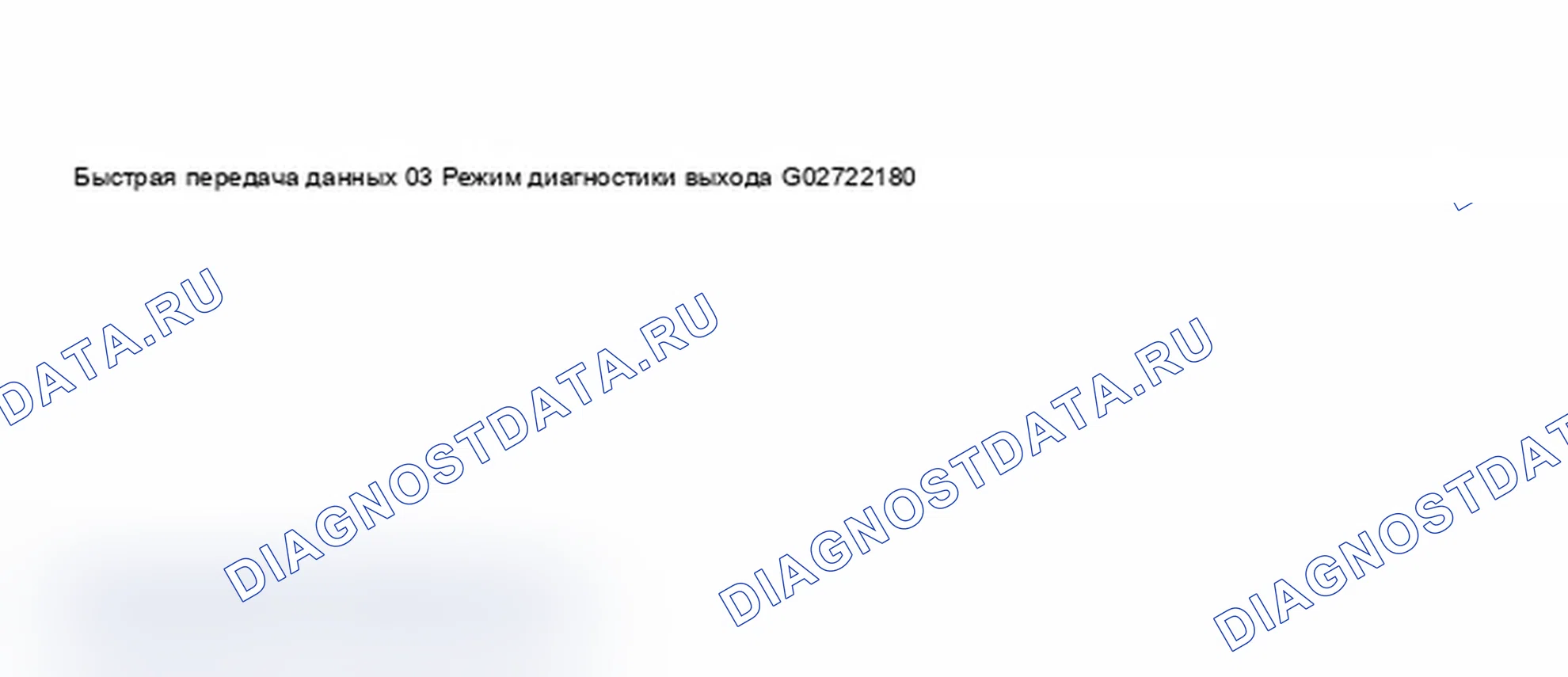 Рис. 738. Audi A6 C5