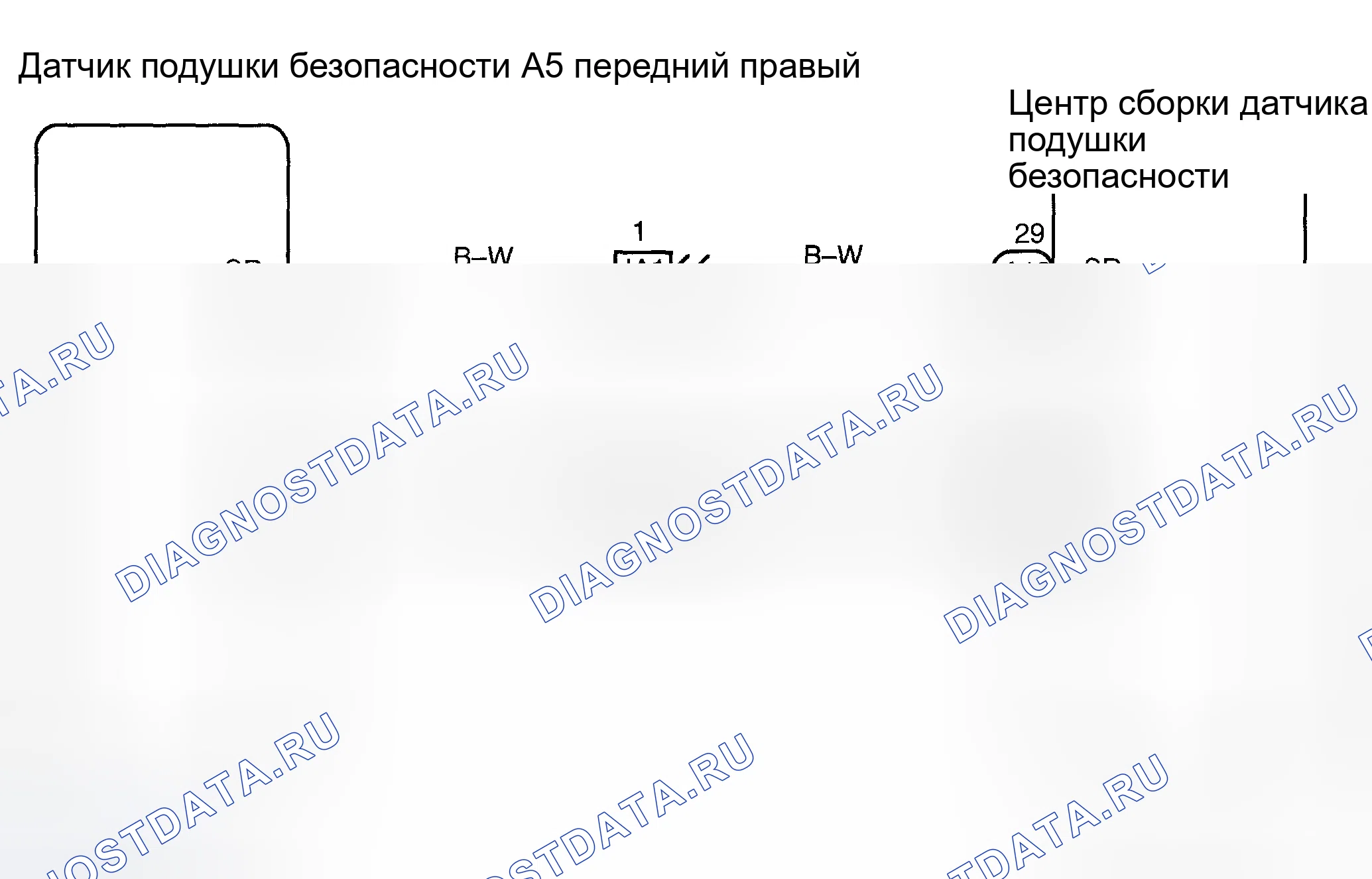 Рис. 33: электросхема. Toyota Matrix E130