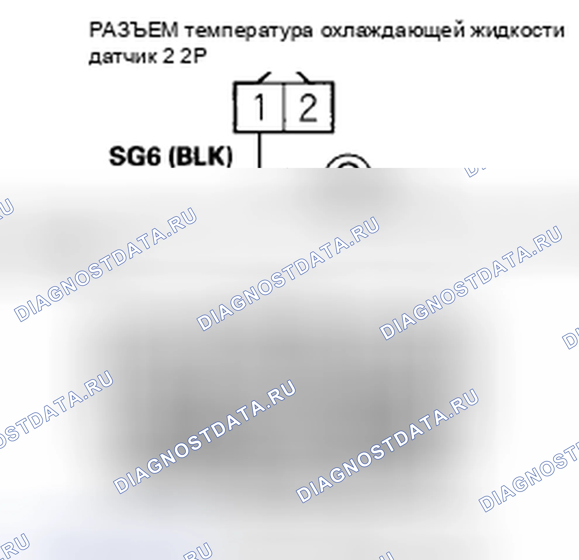 Рис. 849. Honda Civic VIII рестайлинг