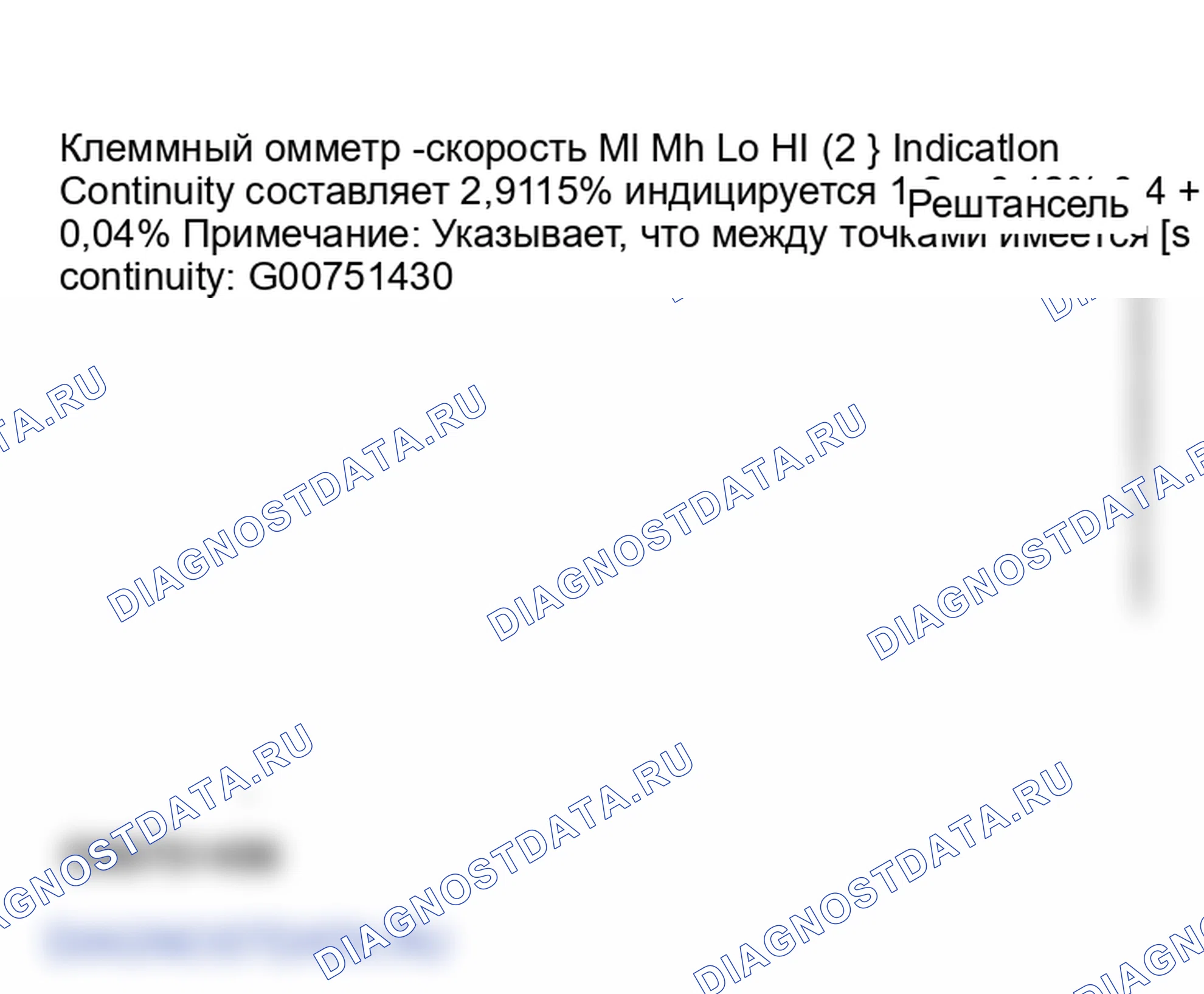 Рис. 56: ПРОВЕРКА автоматической системы кондиционирования. Hyundai Sonata V