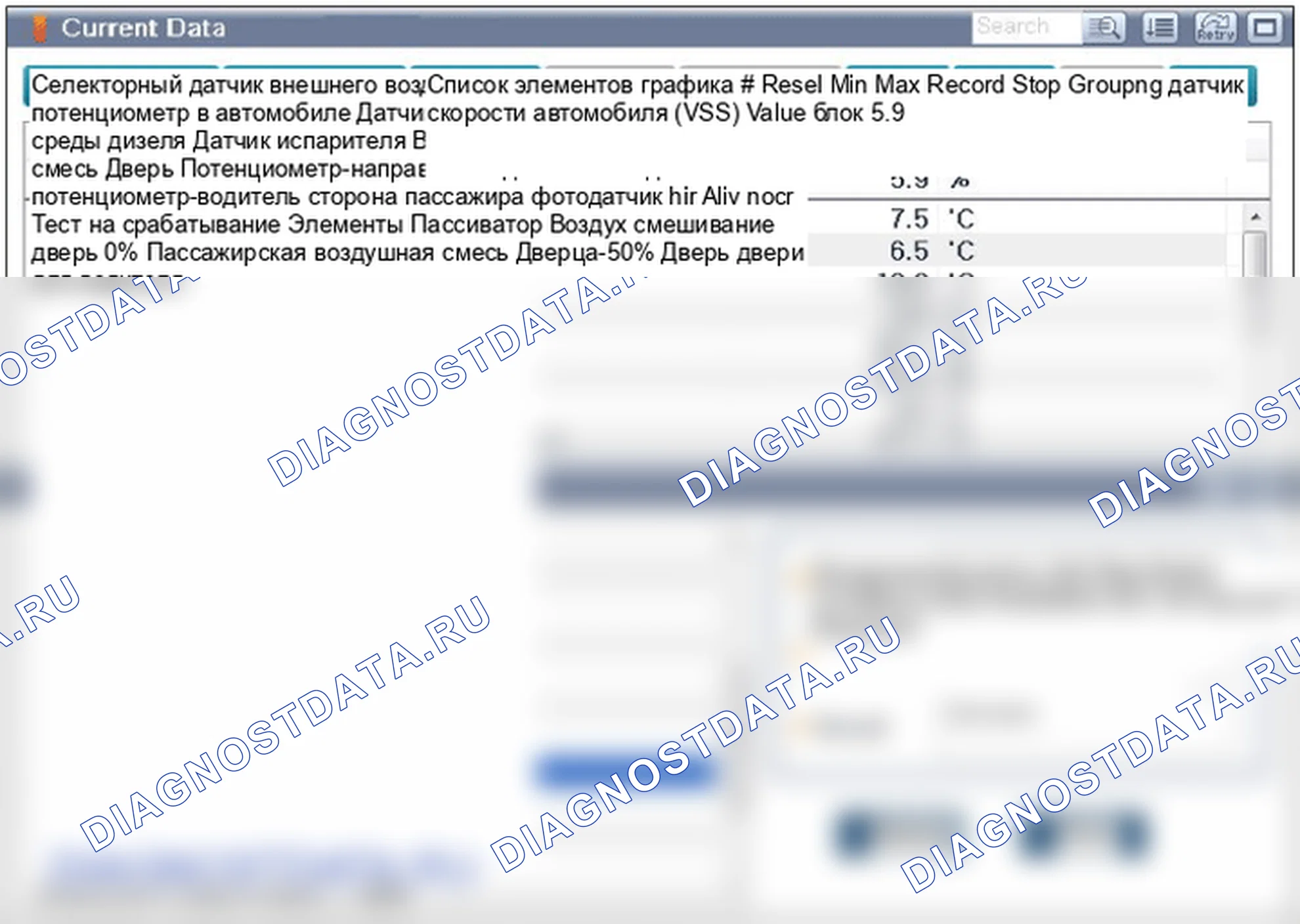 B1208: Потенциометр впуска открыт (низкий). Hyundai GRAND i10/Xcent BA