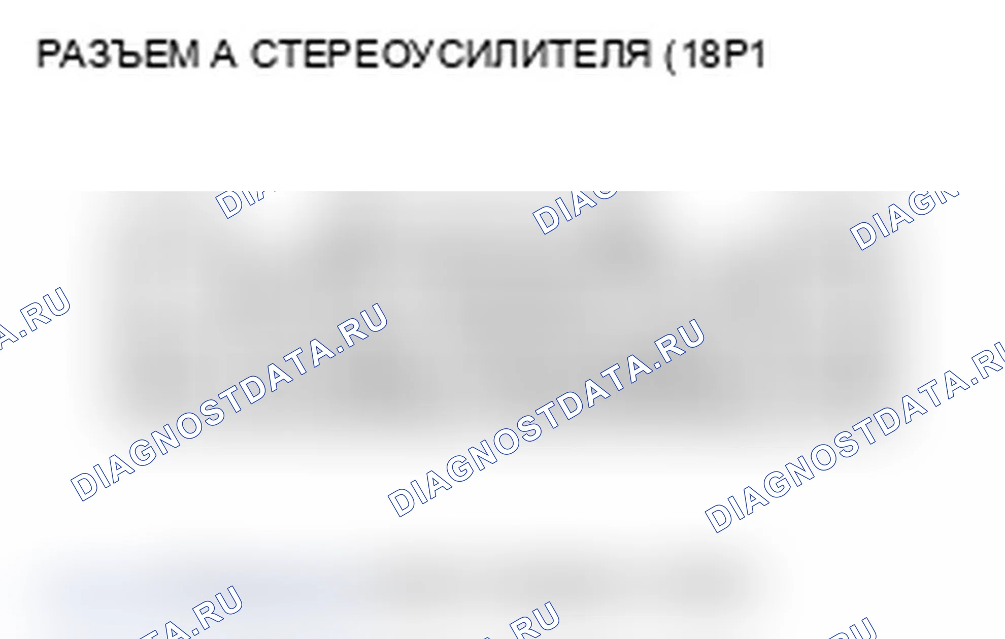 Рис. 114. Acura TL IV