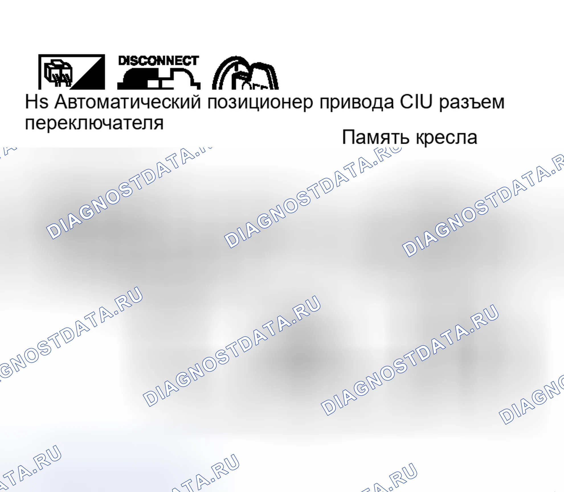 Рис. 130. Nissan Murano Z50