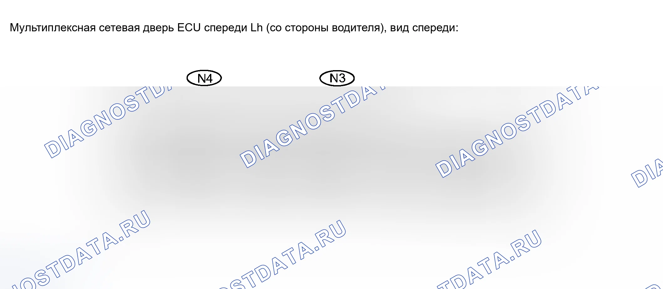 Рис. 156. Haval H8 I