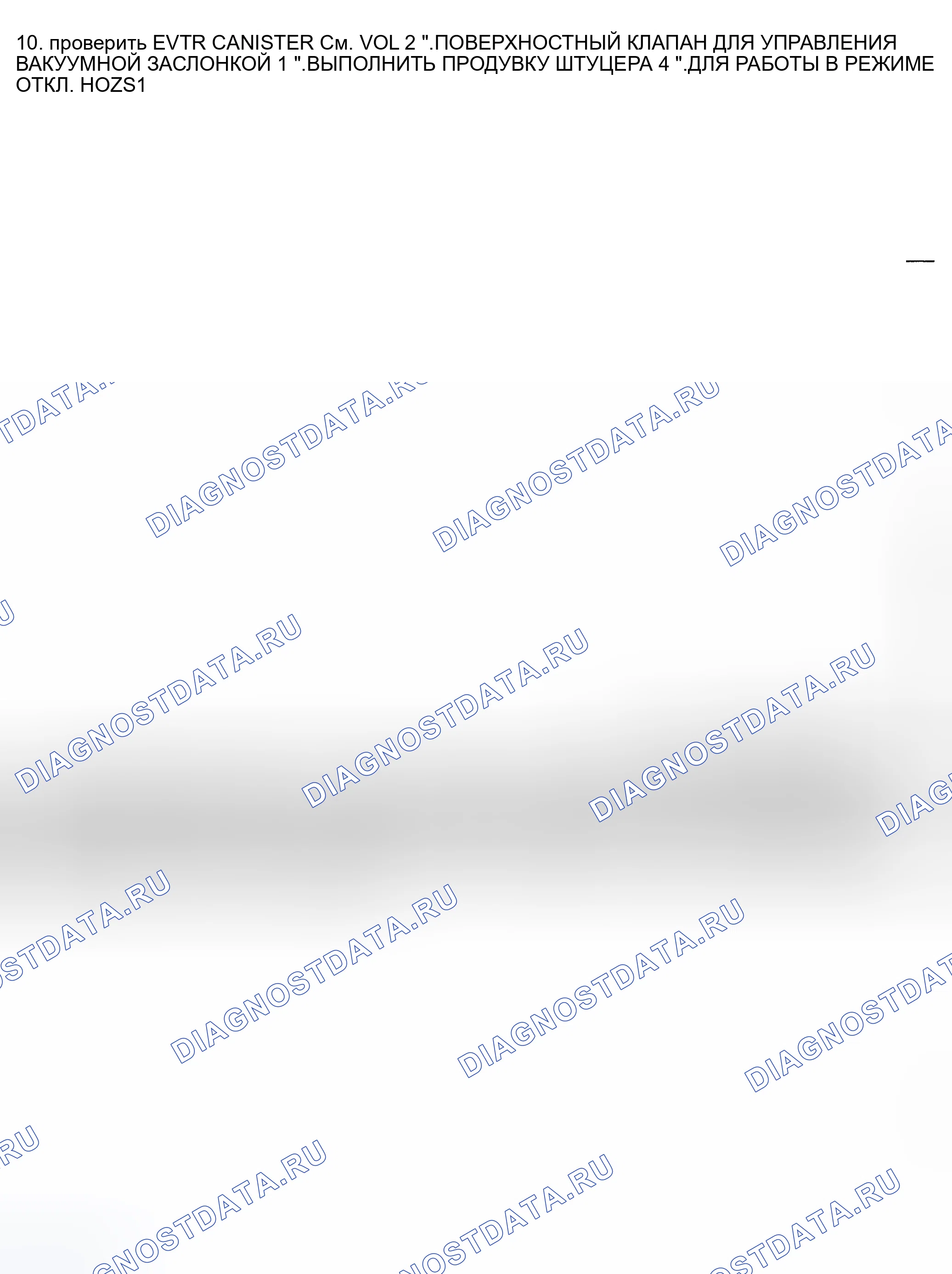 Рис. 1199. Nissan Sentra B15