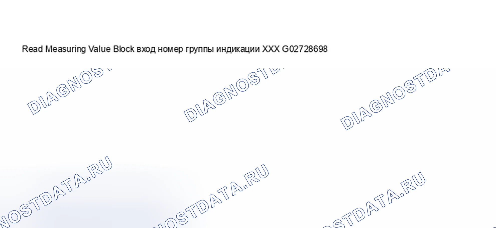 Рис. 372. Audi A8 D3