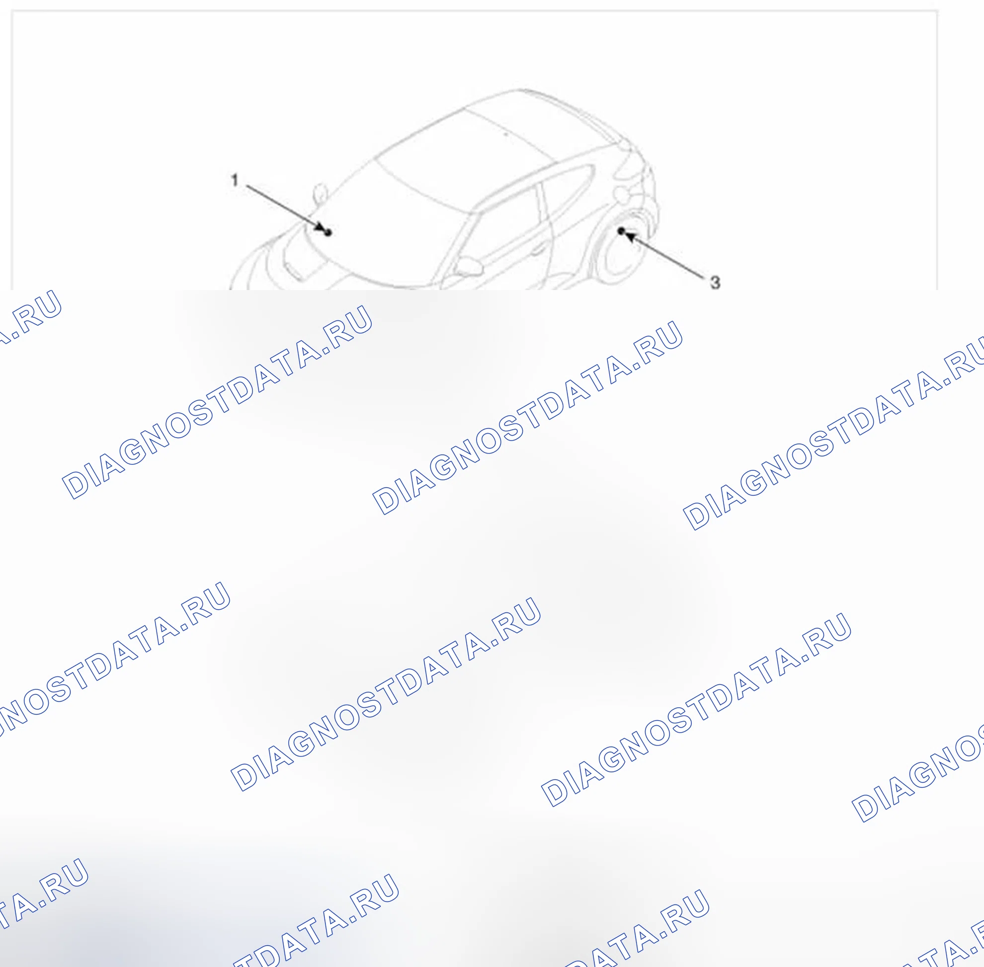 Рис. 22: Компоненты. Hyundai Veloster I