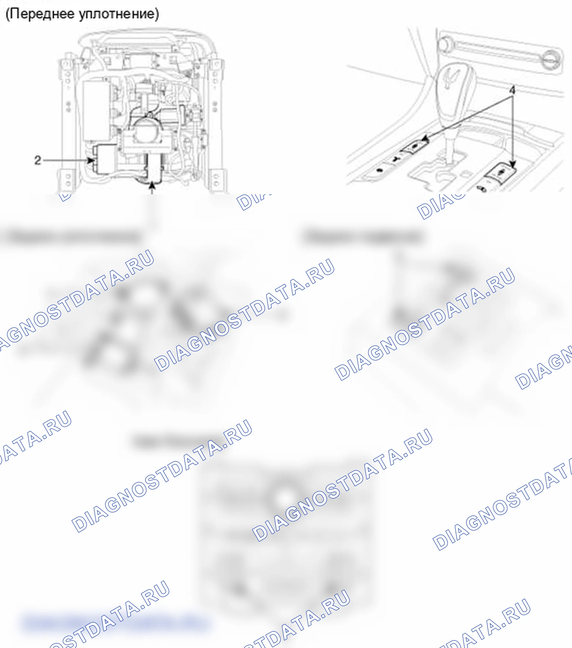 Рис. 68: Компоненты. Hyundai Equus II