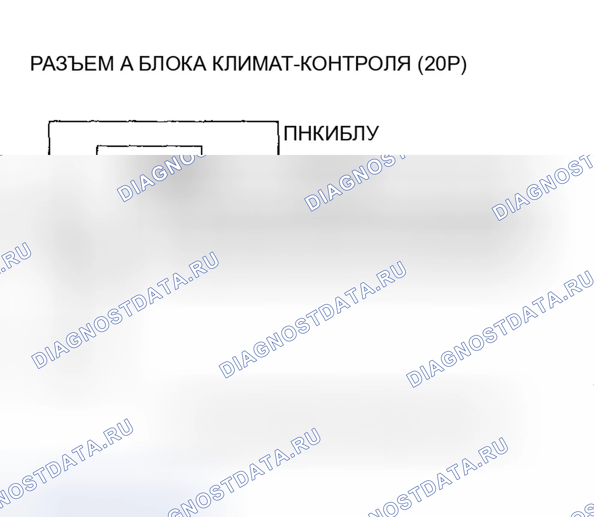 Рис. 272. Honda Civic VII рестайлинг
