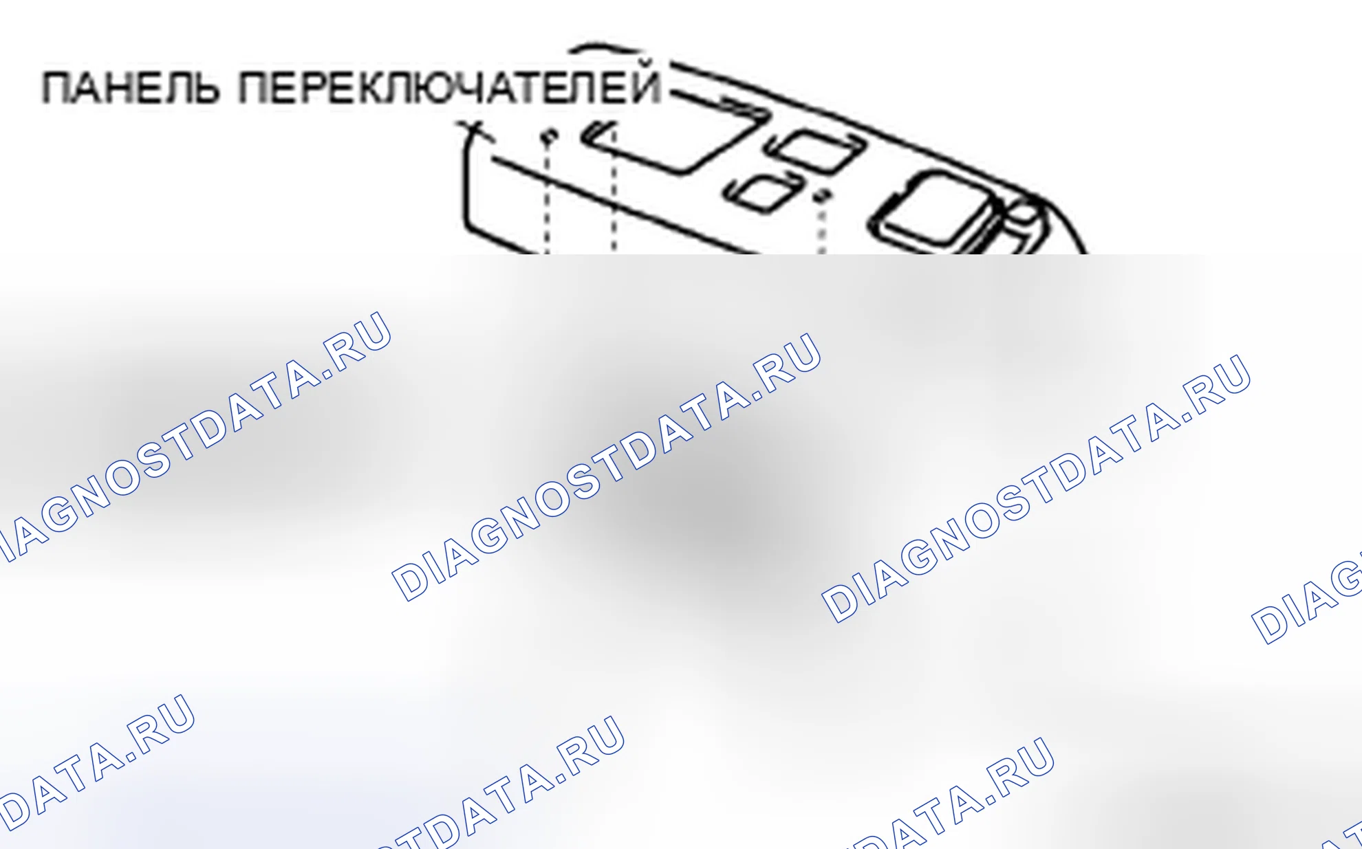 Рис. 48: СНЯТИЕ / УСТАНОВКА ГЛАВНОГО ВЫКЛЮЧАТЕЛЯ СТЕКЛОПОДЪЕМНИКА. Mazda RX-8 I рестайлинг