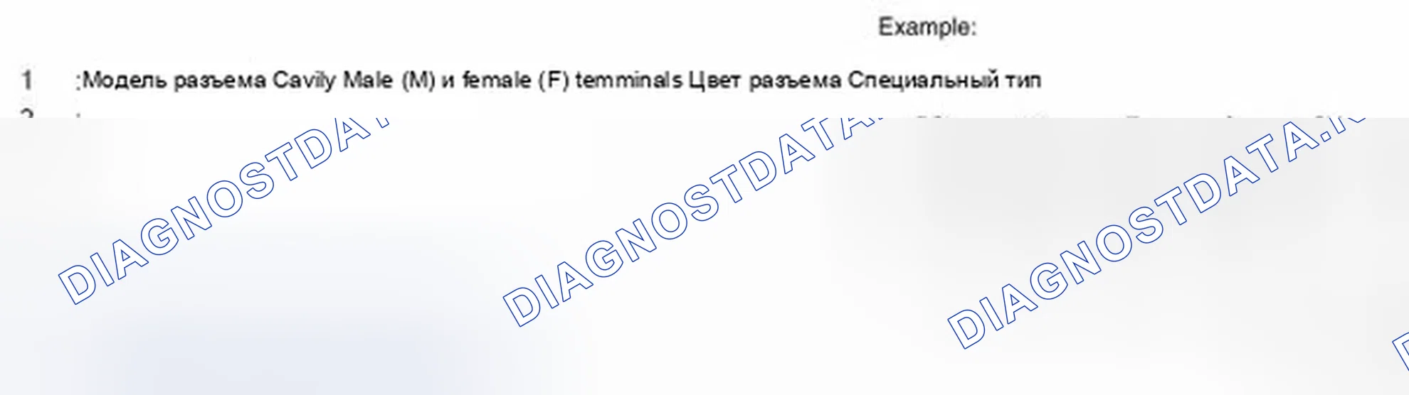 Рис. 98: Как читать схему прокладки кабелей. Infiniti FX35 II