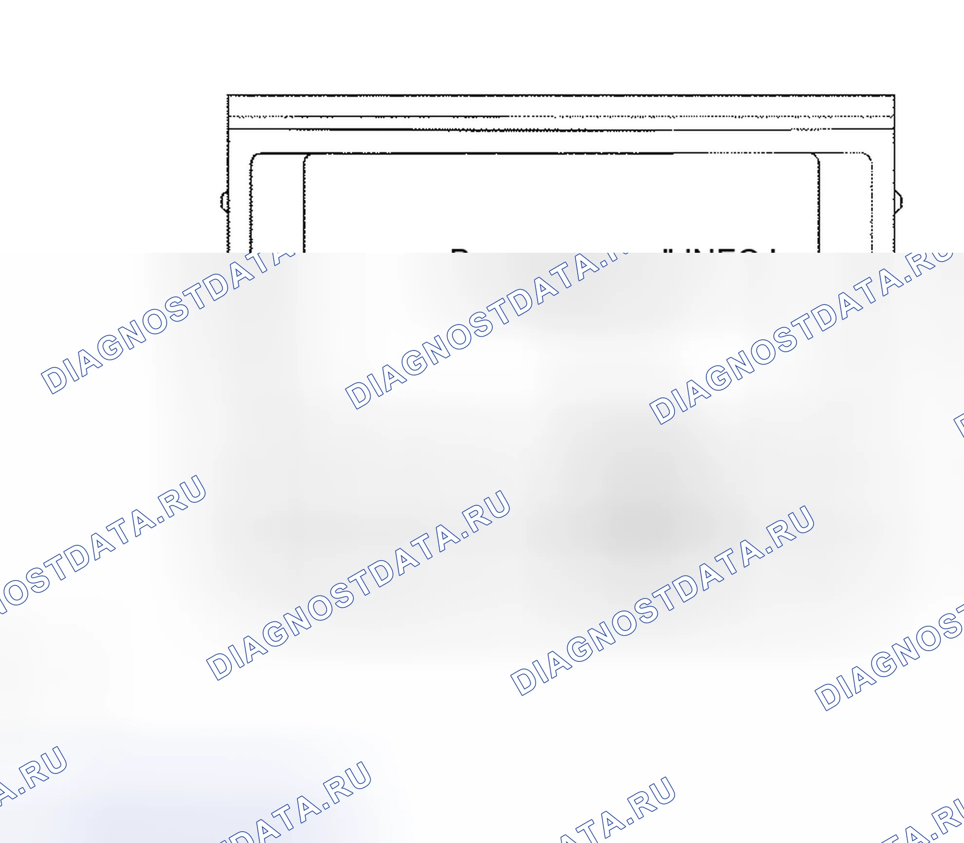 Рис. 44: ДИАГНОСТИЧЕСКИЙ ЗАПУСК / ЗАВЕРШЕНИЕ. Honda Accord VI
