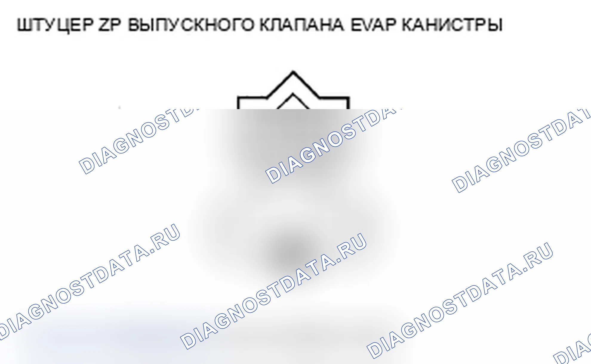 Рис. 53. Acura MDX II рестайлинг