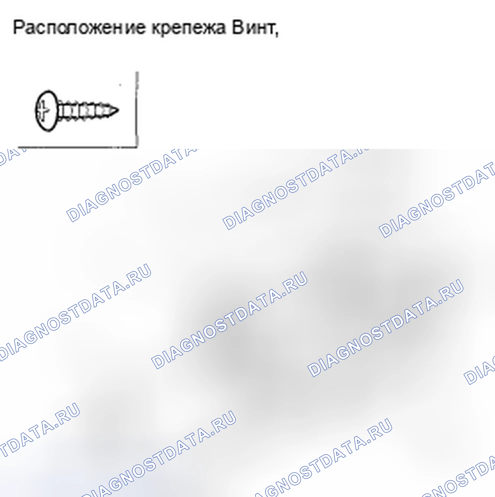 Рис. 120. Honda Odyssey IV