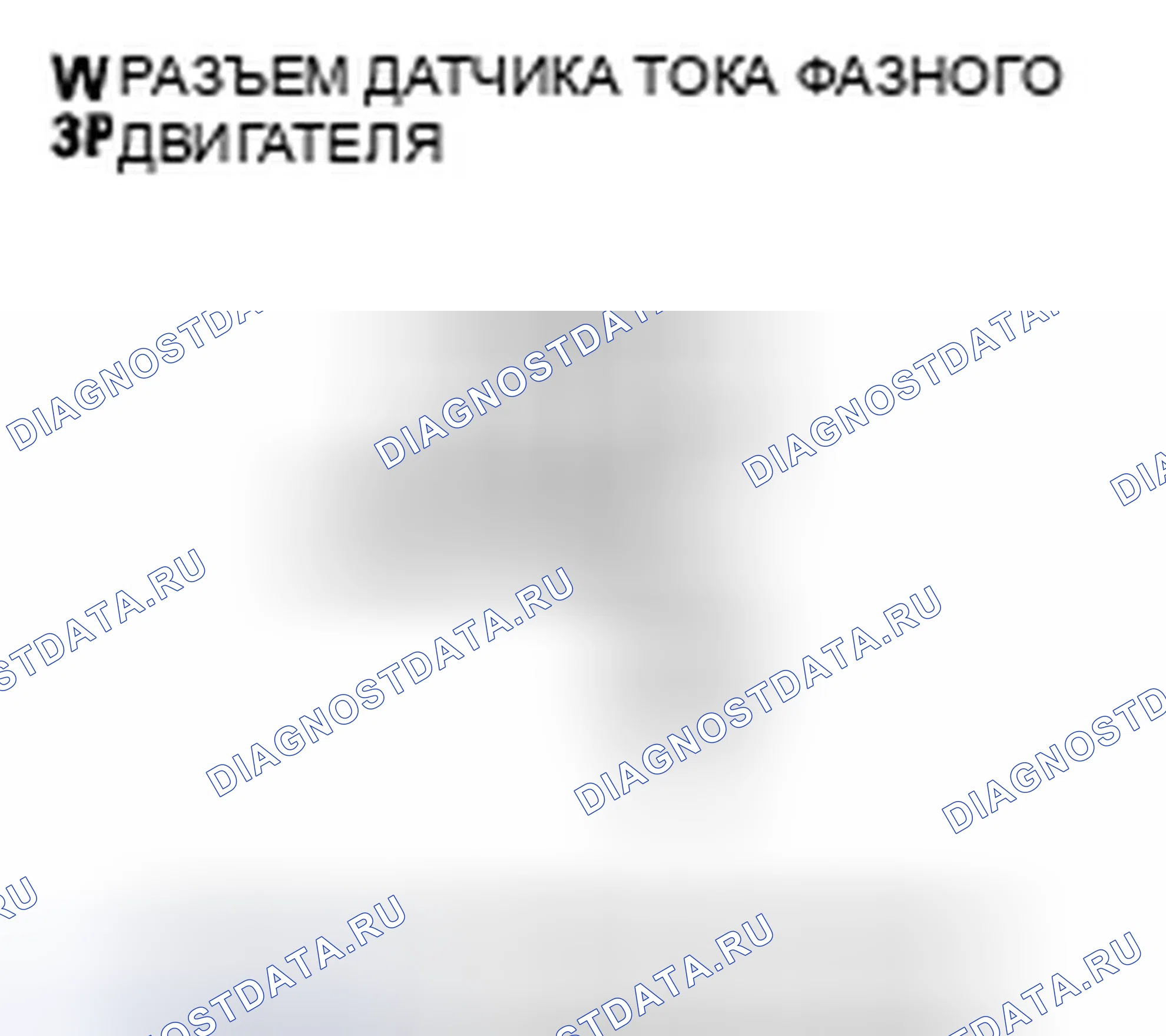 Рис. 220. Honda Accord VII рестайлинг