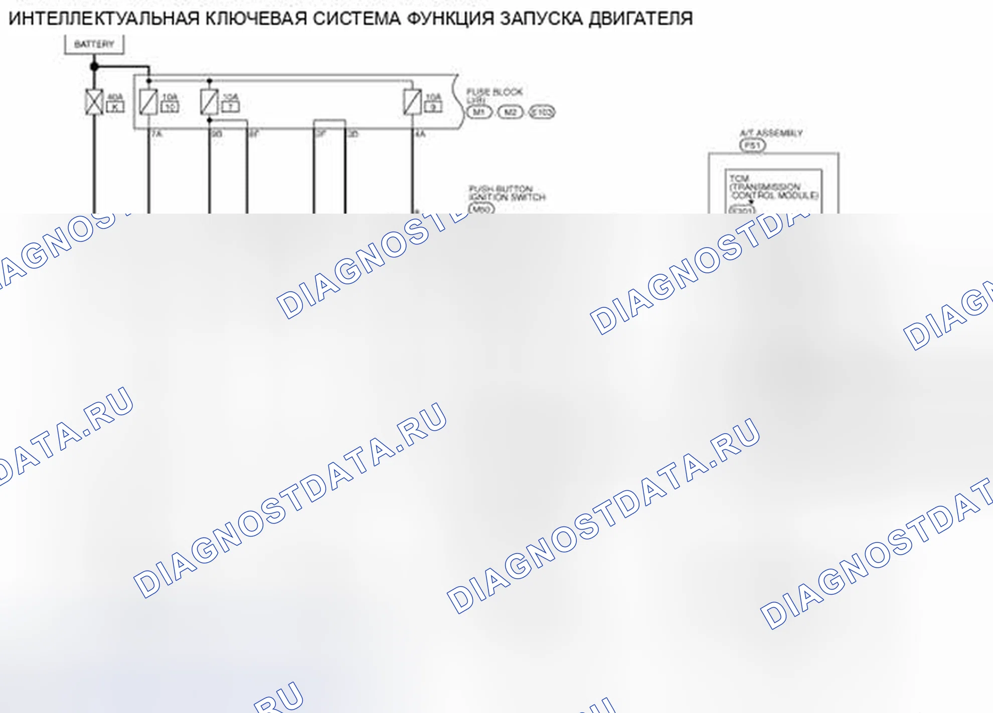 Рис. 162: электросхема - ИНТЕЛЛЕКТУАЛЬНАЯ КЛАВИШНАЯ СИСТЕМА / ФУНКЦИЯ ЗАПУСКА ДВИГАТЕЛЯ. Infiniti EX37 I