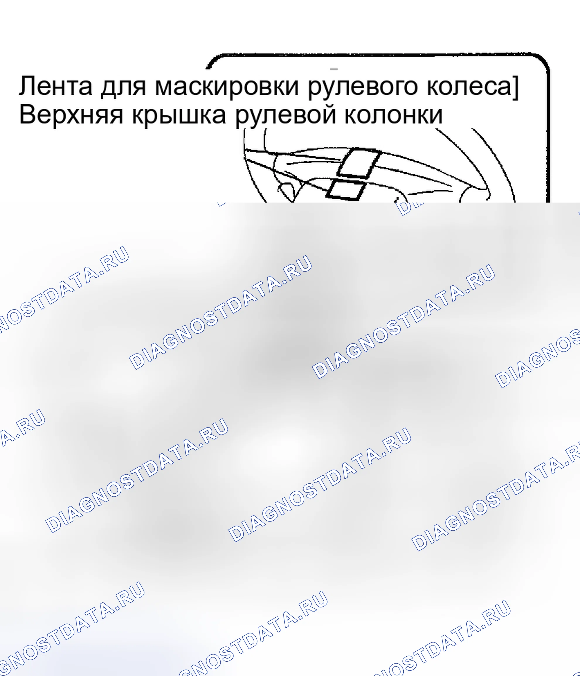 Рис. 107: ПРОЦЕДУРЫ РЕМОНТА. Honda Accord II
