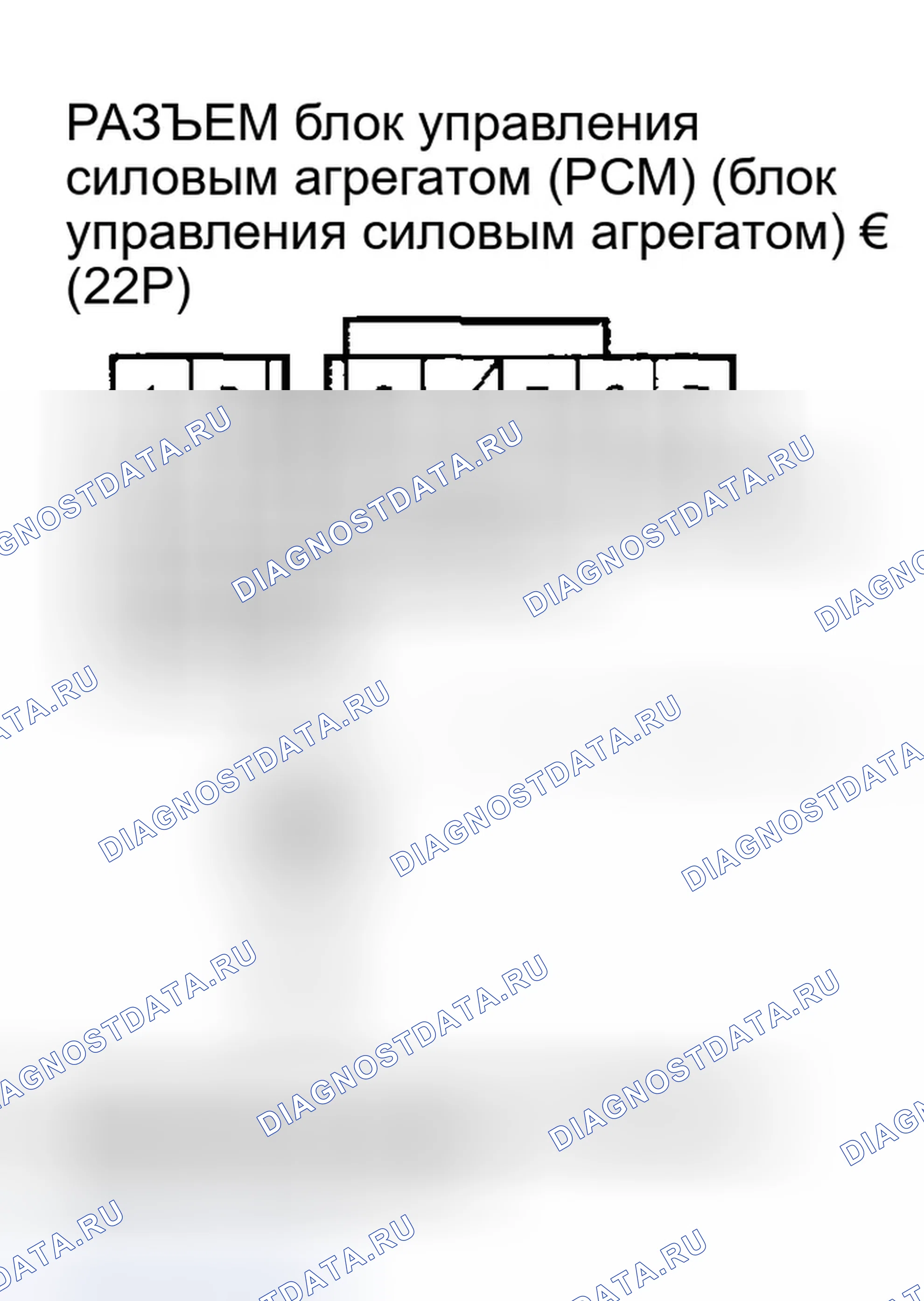 Рис. 952. Honda Accord VII рестайлинг