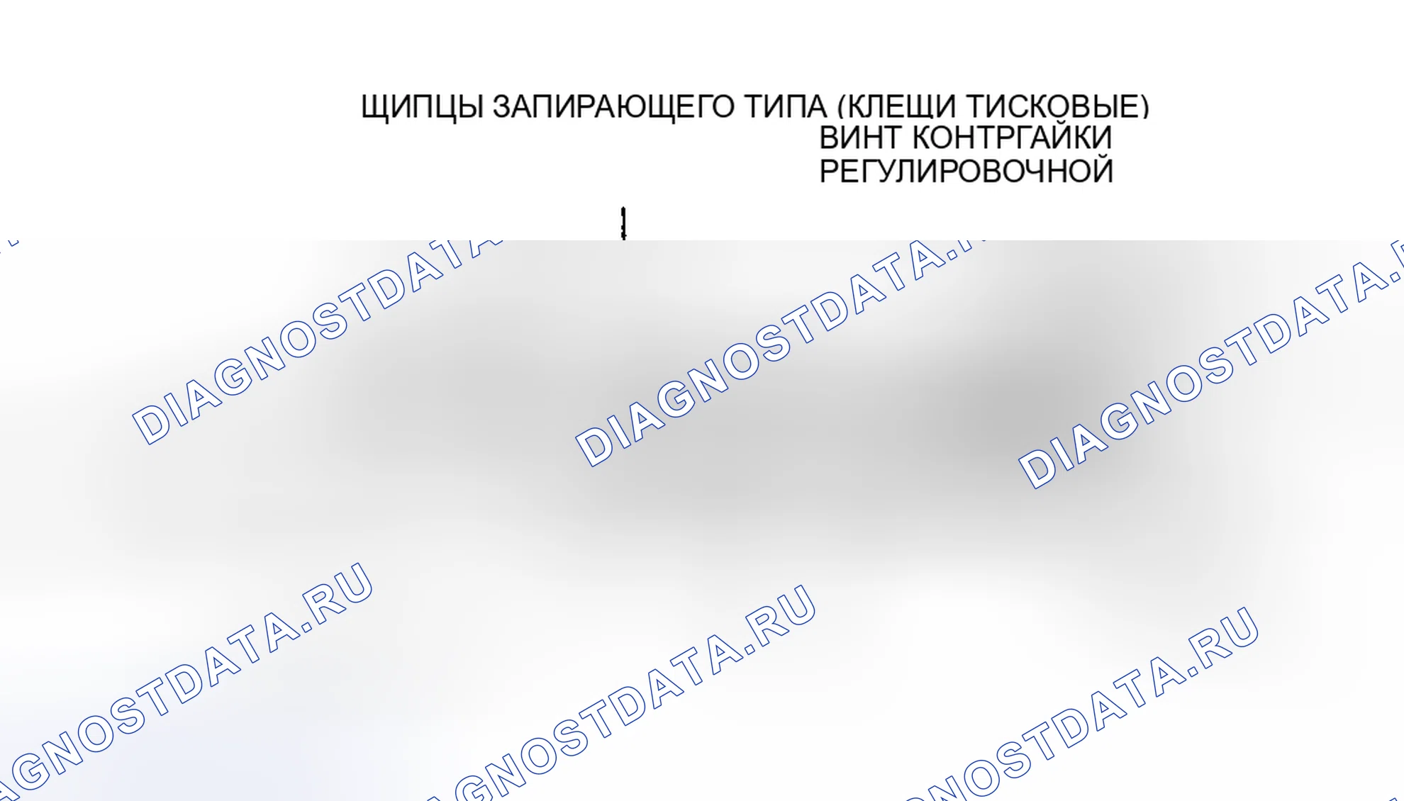Рис. 534: ВНЕШНИЙ БАК РАДИАТОРА (В МАСЛООХЛАДИТЕЛЕ БАКА) ПРИМЕЧАНИЕ ПО МОНТАЖУ. Mazda MPV II рестайлинг
