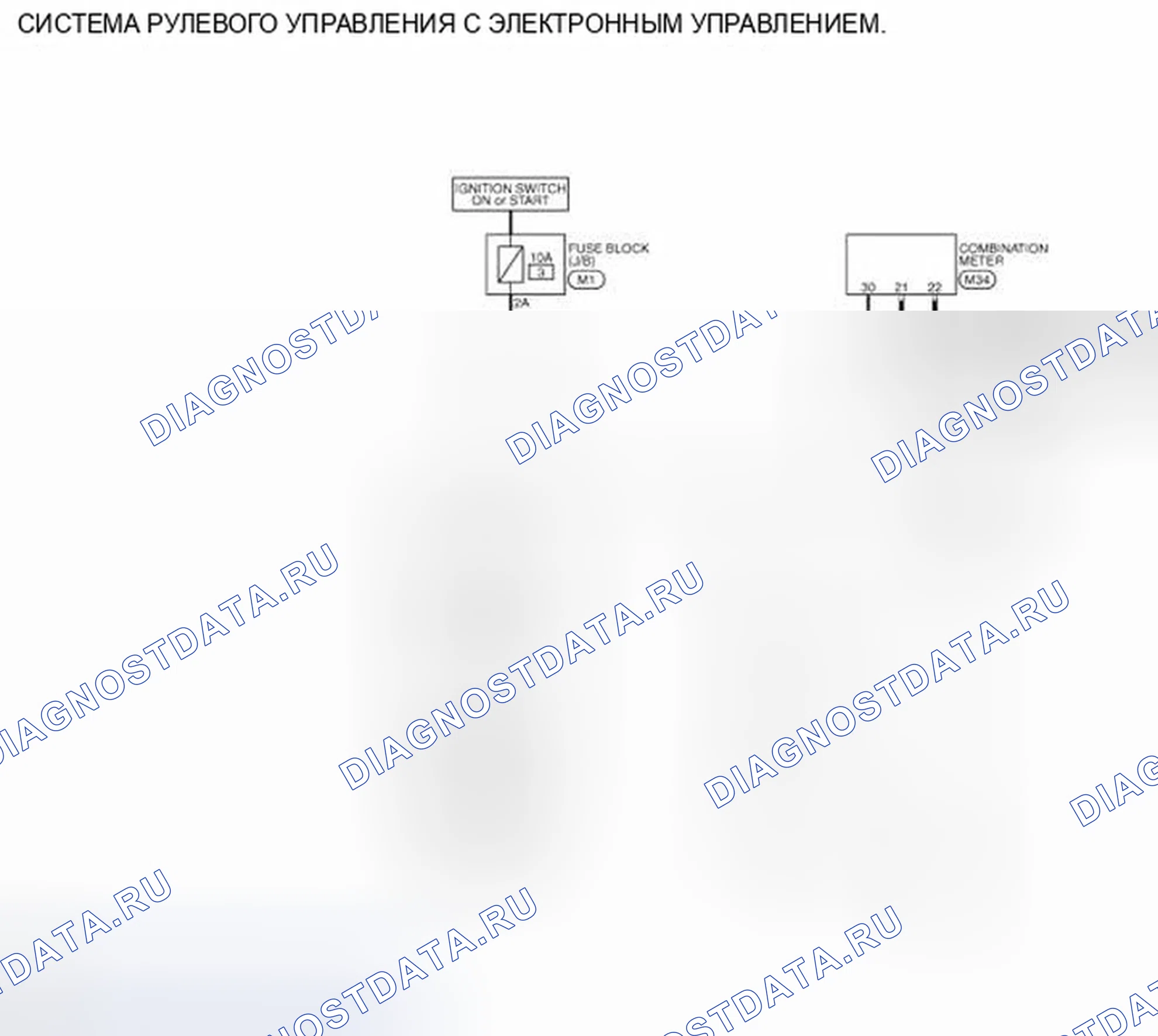 Рис. 78: электросхема. Infiniti QX56 II