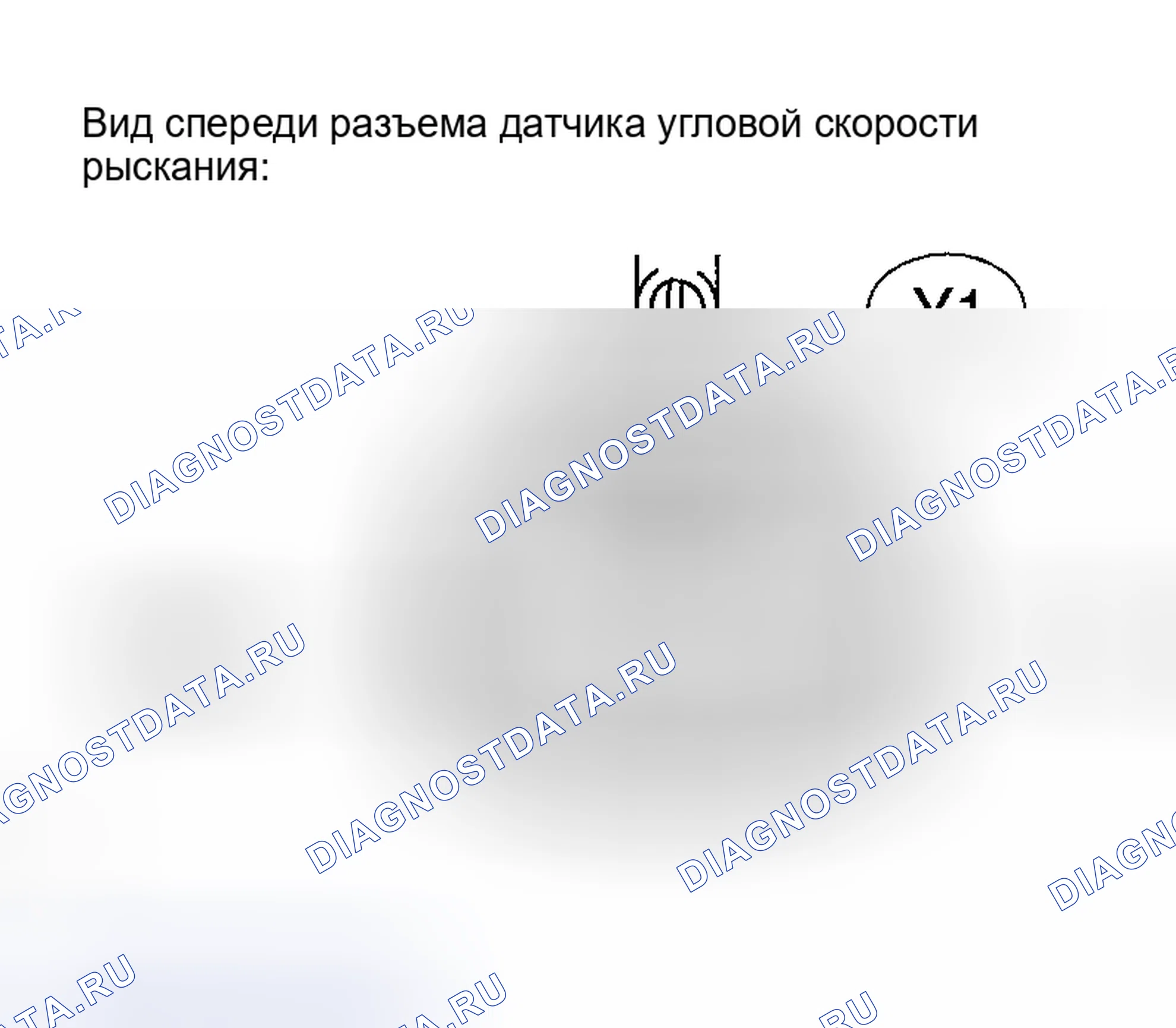 Рис. 19: ПРОЦЕДУРА КОНТРОЛЯ. Toyota Matrix E130